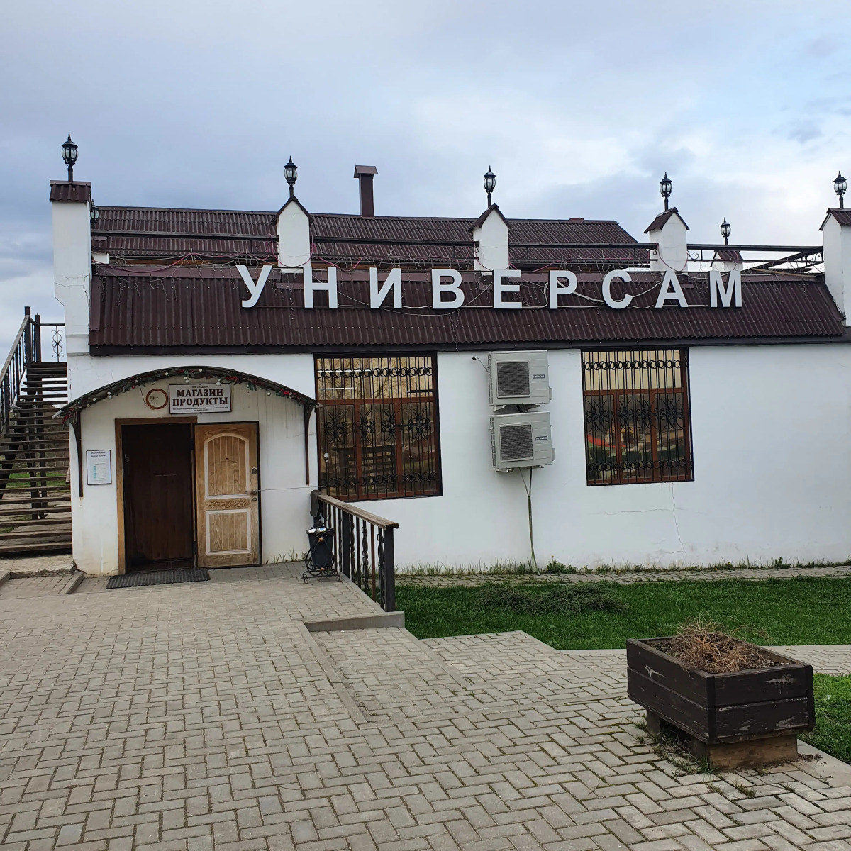 Гостевой дом Усадьба