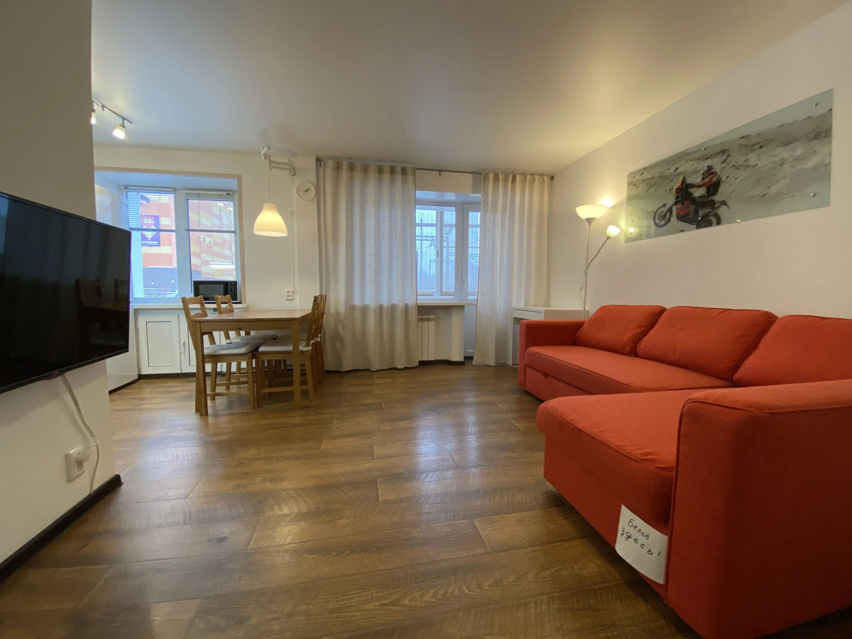 Квартира Чистая в центре города