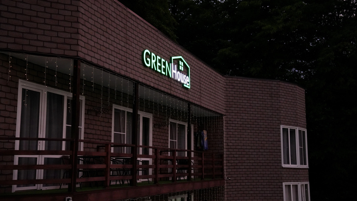 Гостевой Дом Green House