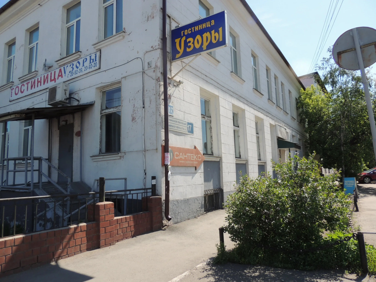 Мини-Отель Узоры