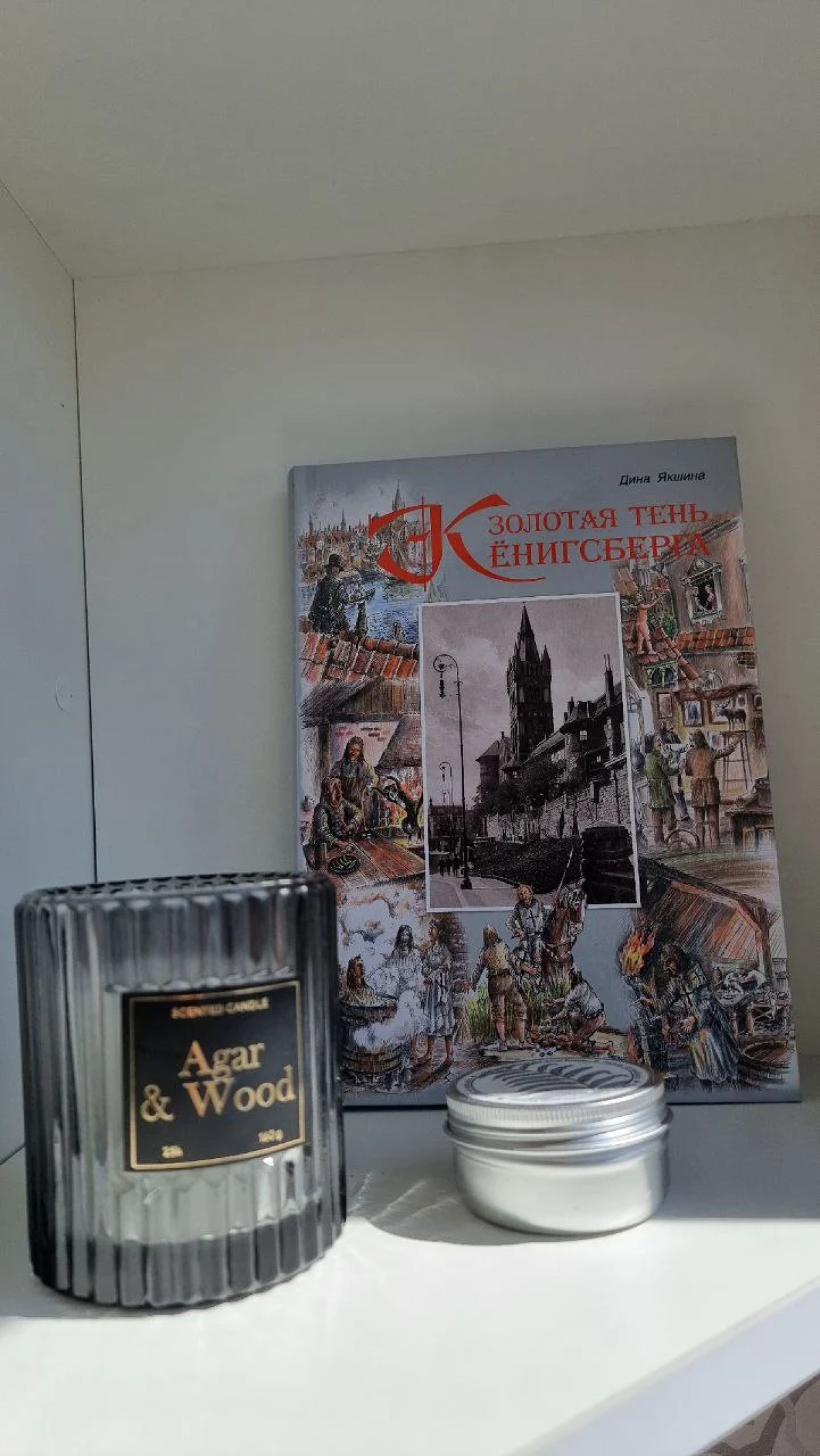 Квартира у Моря