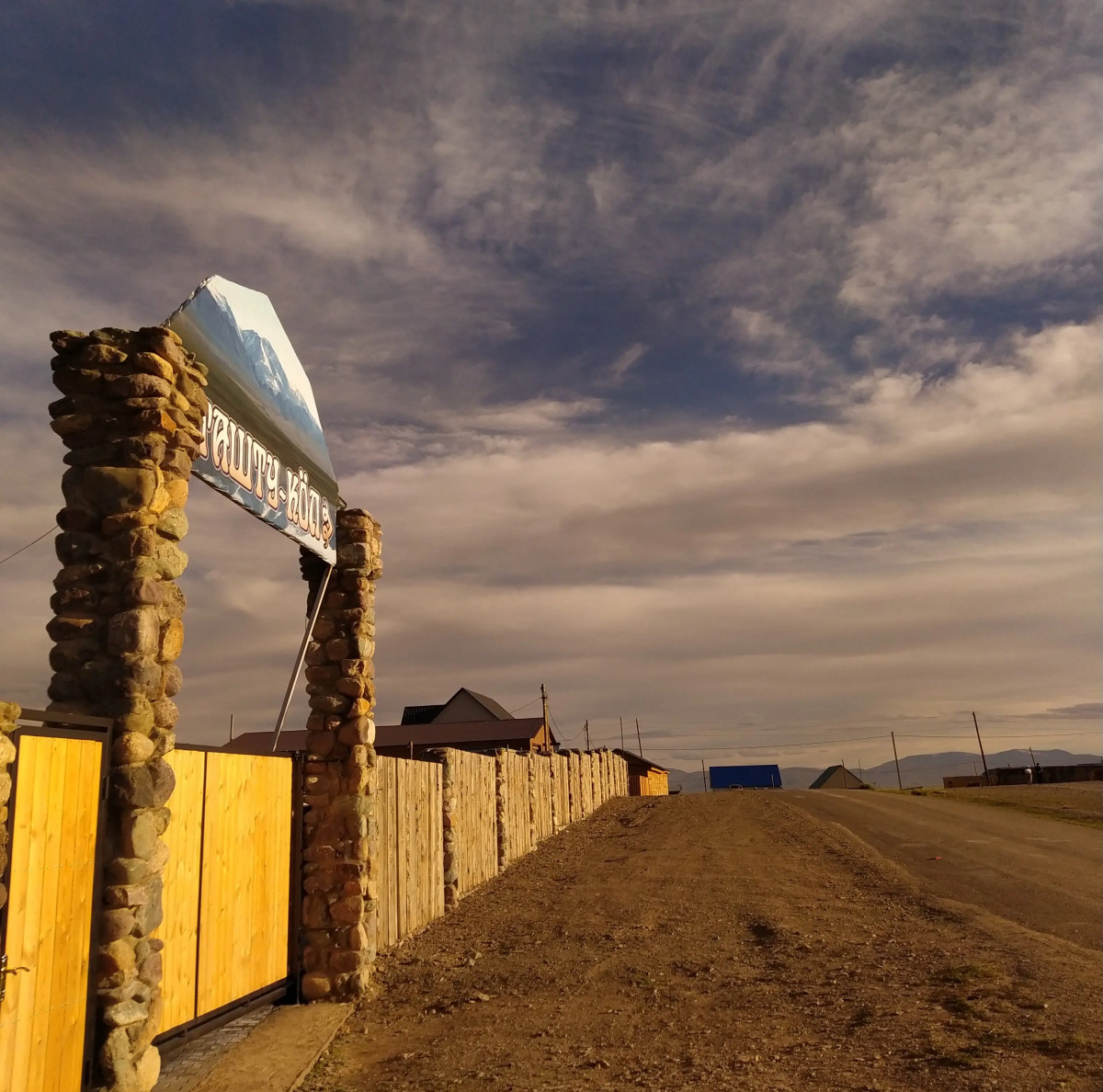 База Отдыха Ташту Кёль