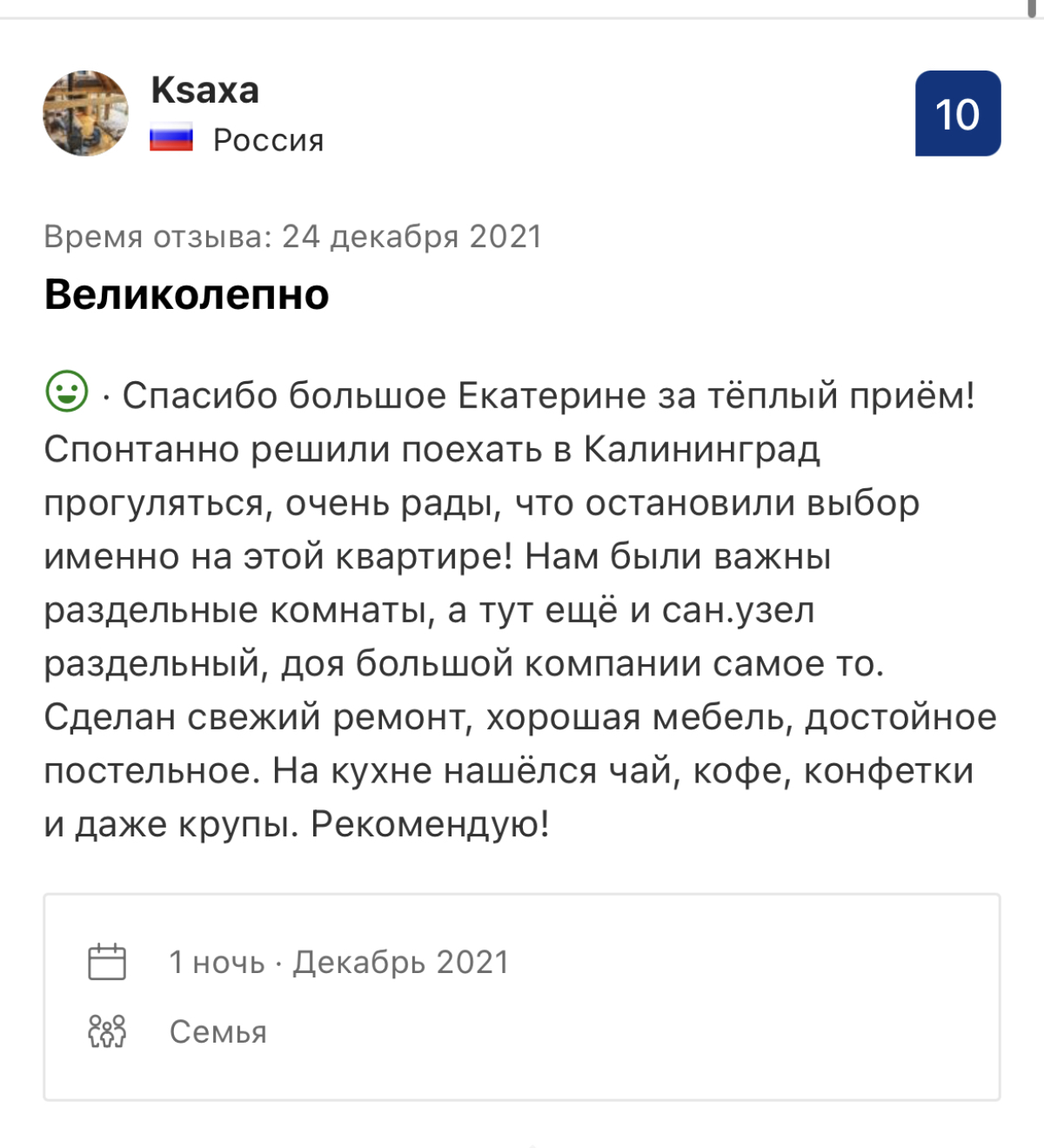 Апартаменты на Больничной