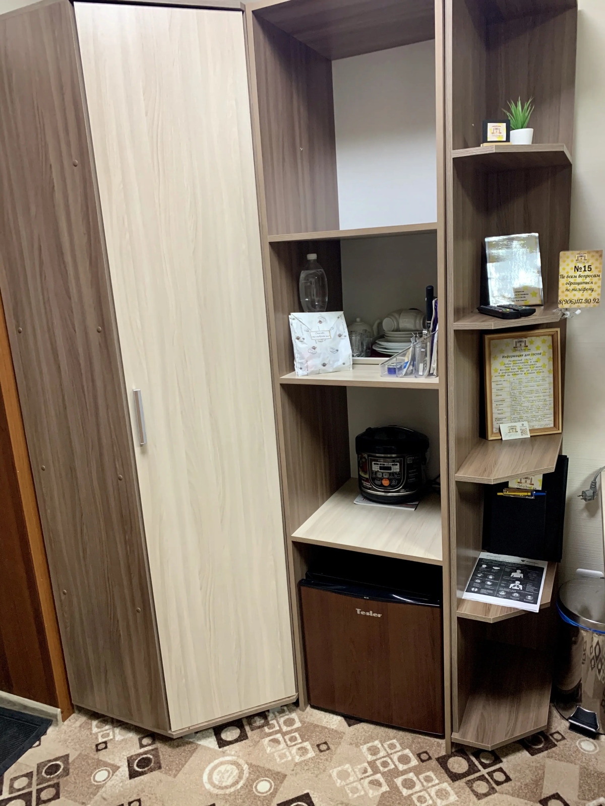 Мини-Отель Звездный