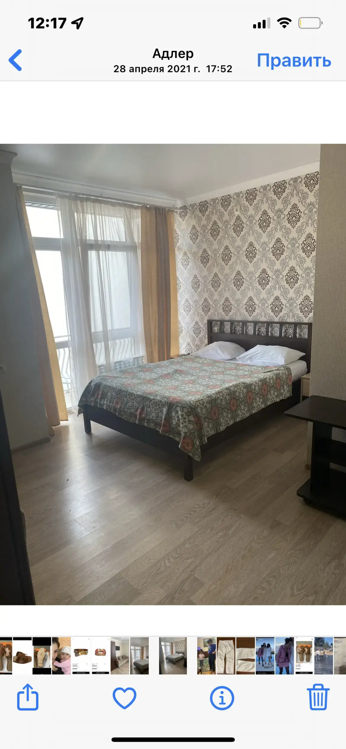 Гостевой дом Галина