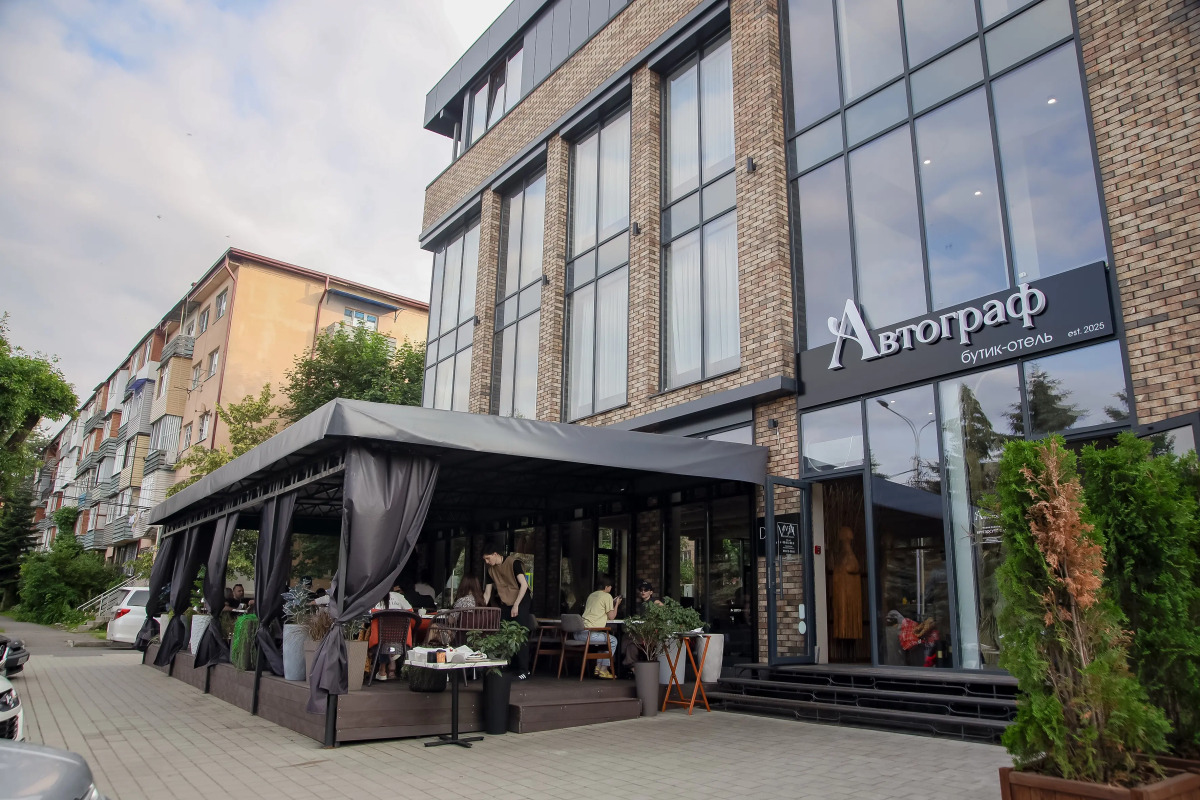 Бутик-отель Автограф
