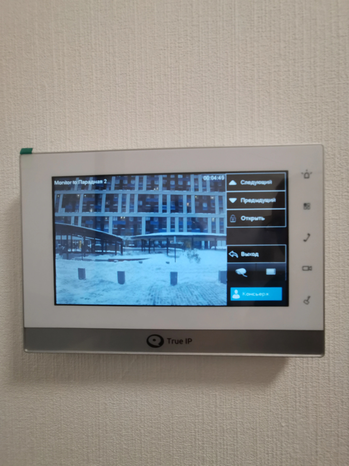 Квартира 1 кк квартира Travel Art