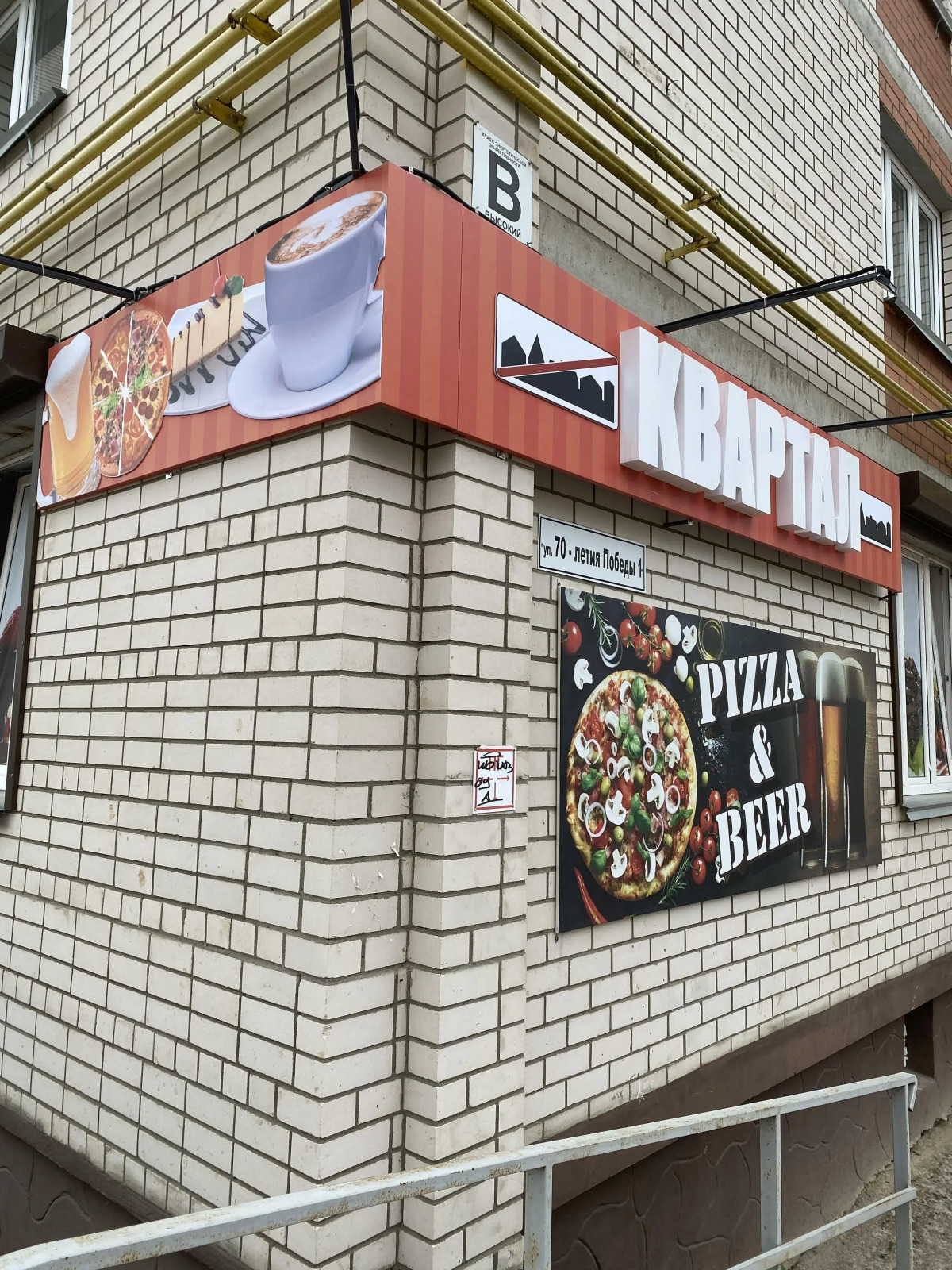 Квартира Уютно Как Дома