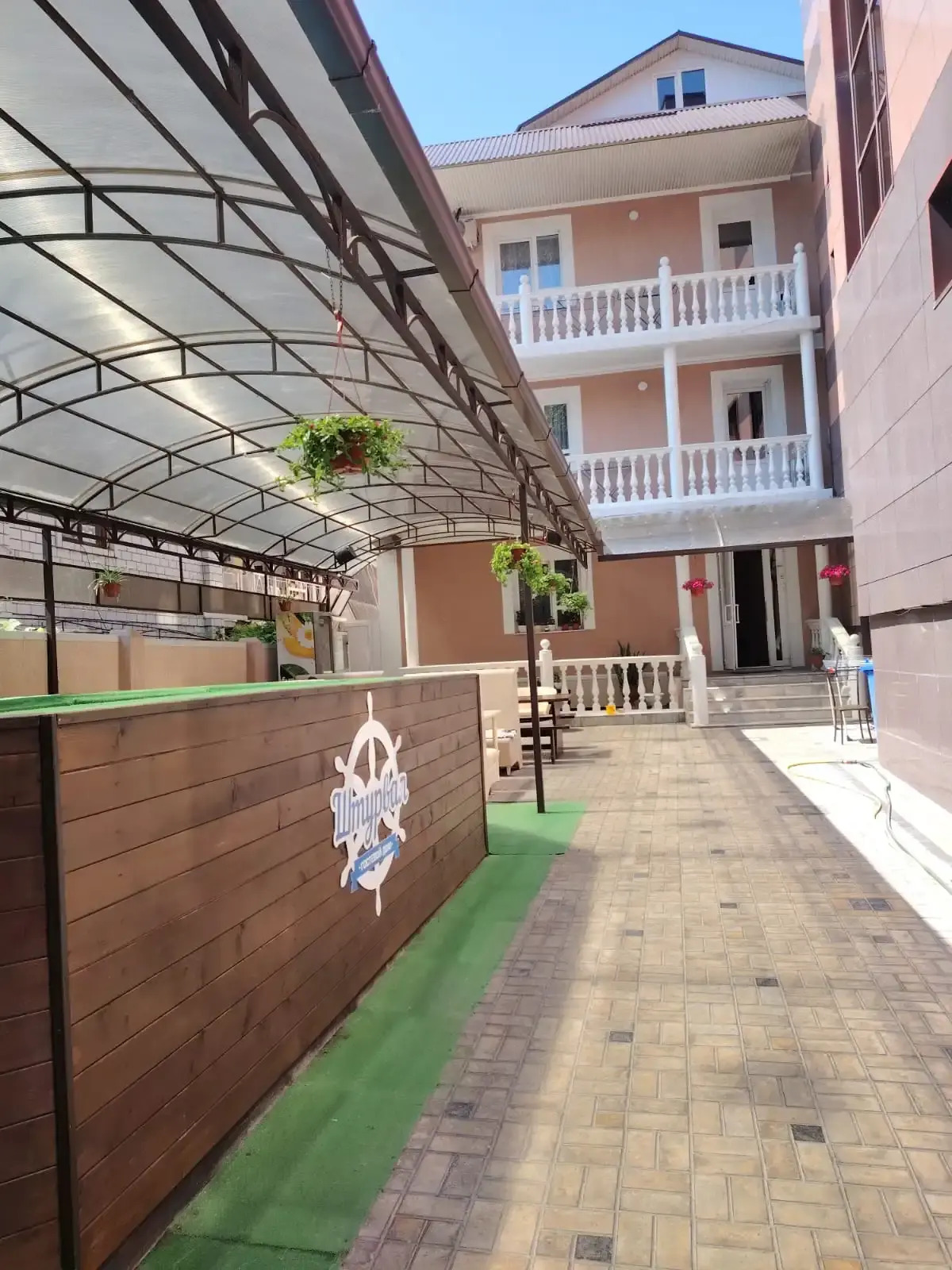 Гостевой дом Штурвал