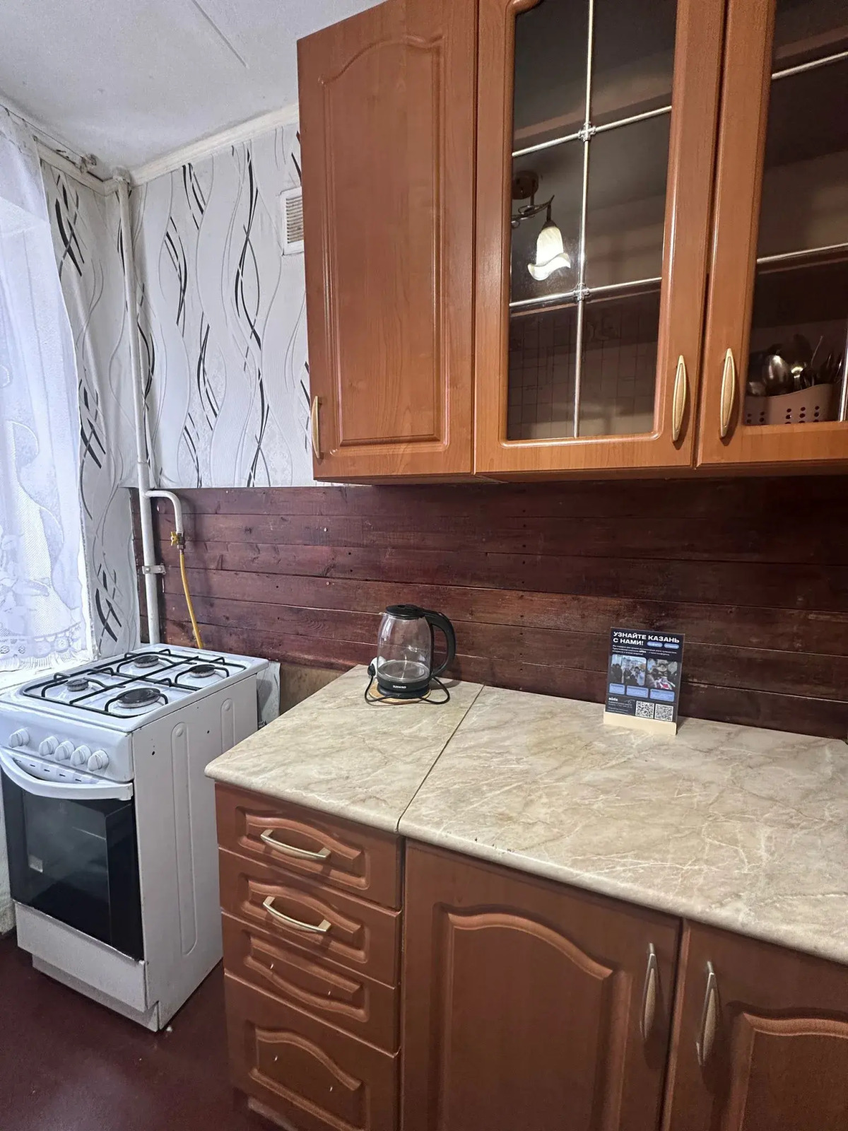 Квартира В самом центре Казани: ЖД вокзал, Речной порт, Автовокзал