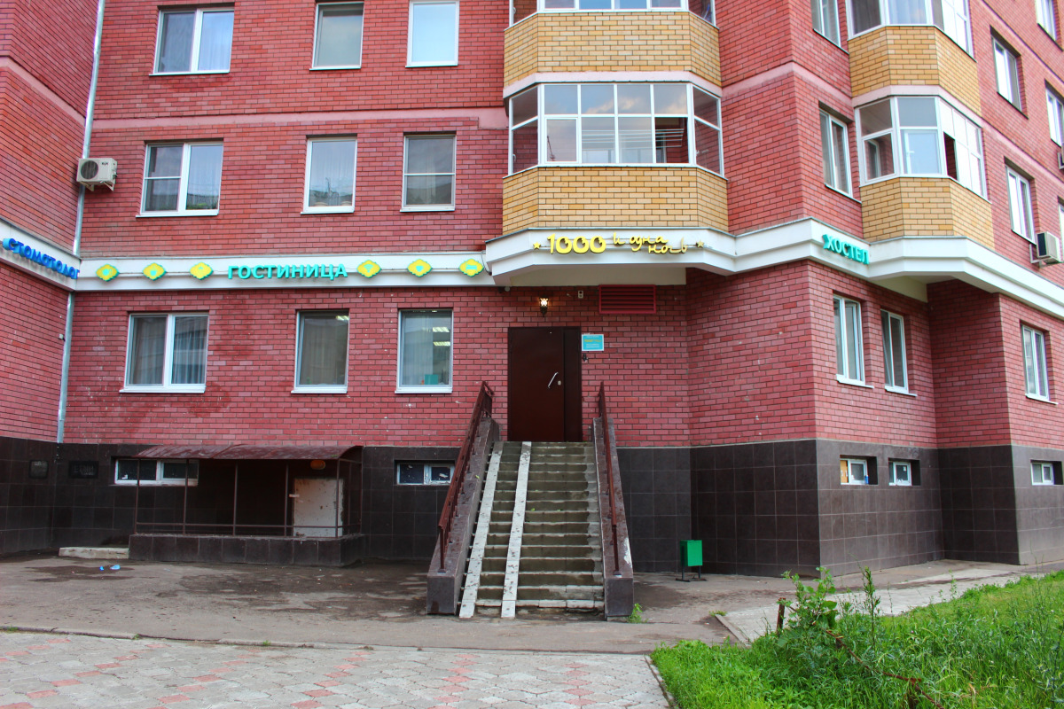 Хостел 1001 ночь на Чуйкова