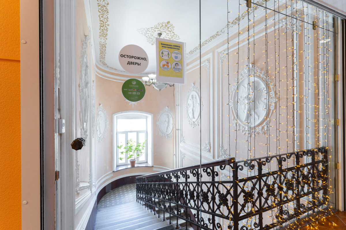 Гостевой Дом Невский Дом