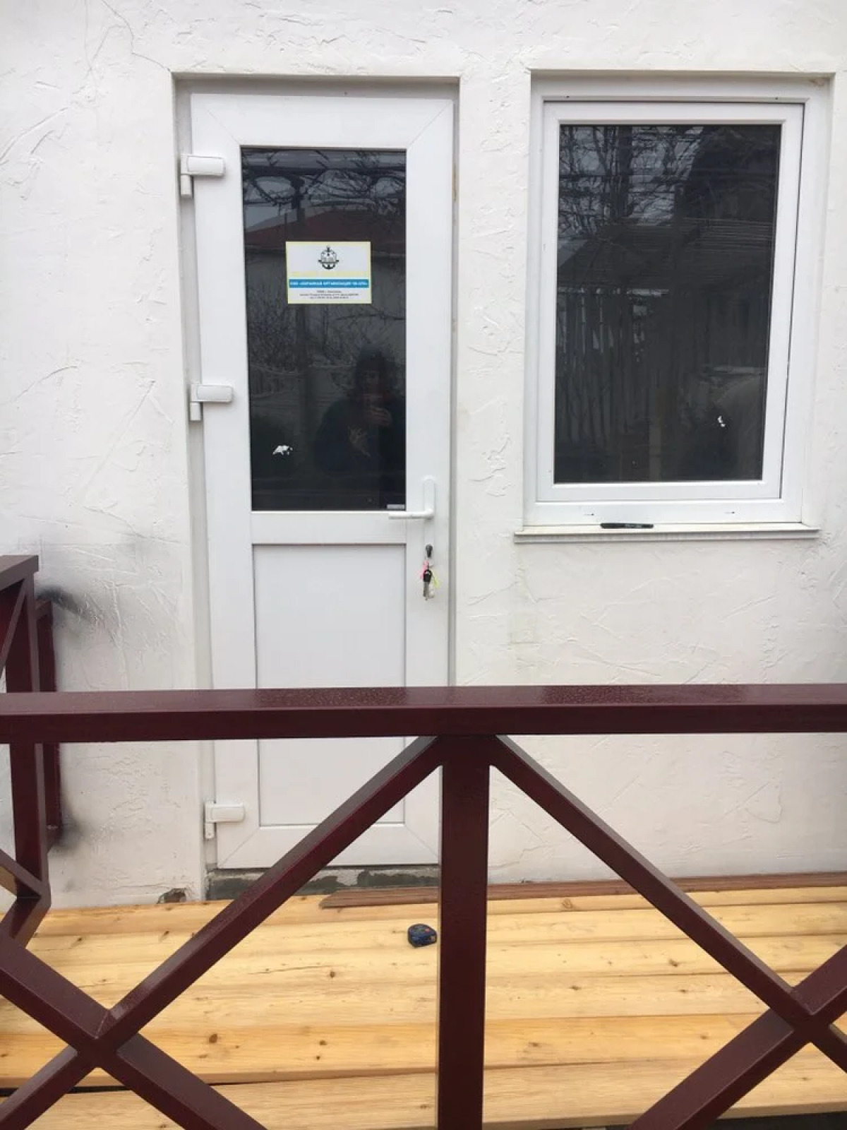 Гостевой Дом Пятница