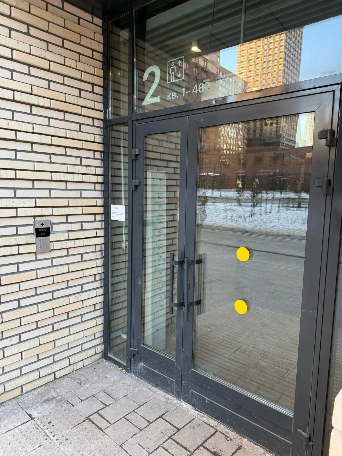 Квартира на Очаковском Шоссе