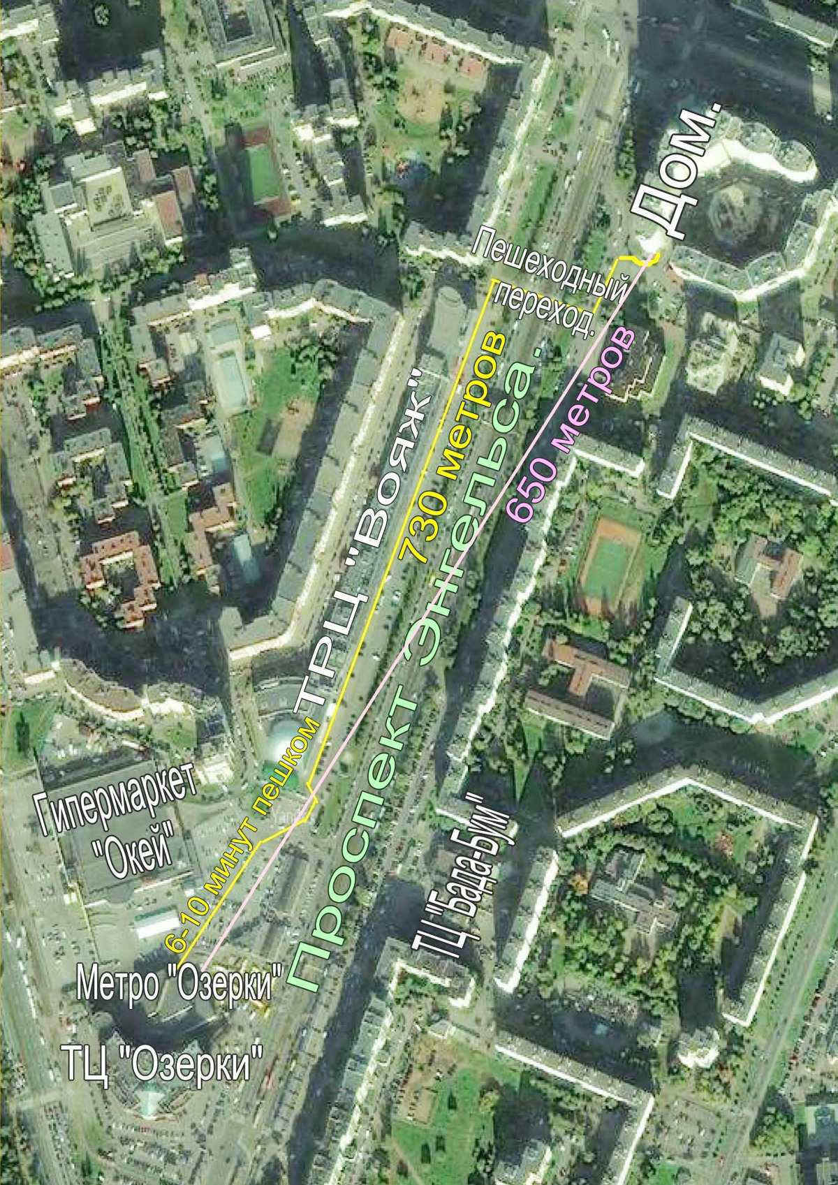 Апартаменты Бизнес Студия у Метро Озерки