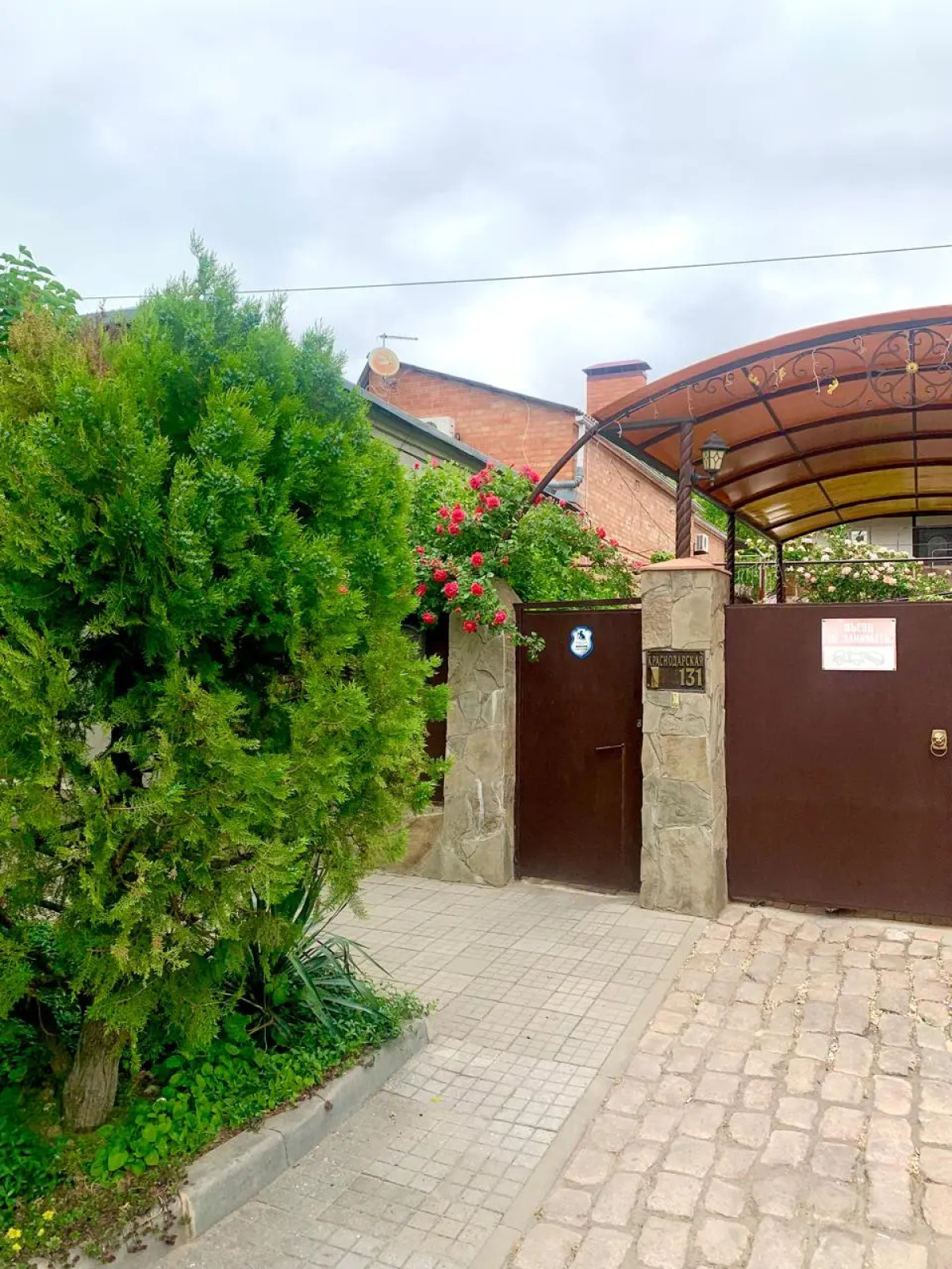 Гостевой дом У Нас Как Дома