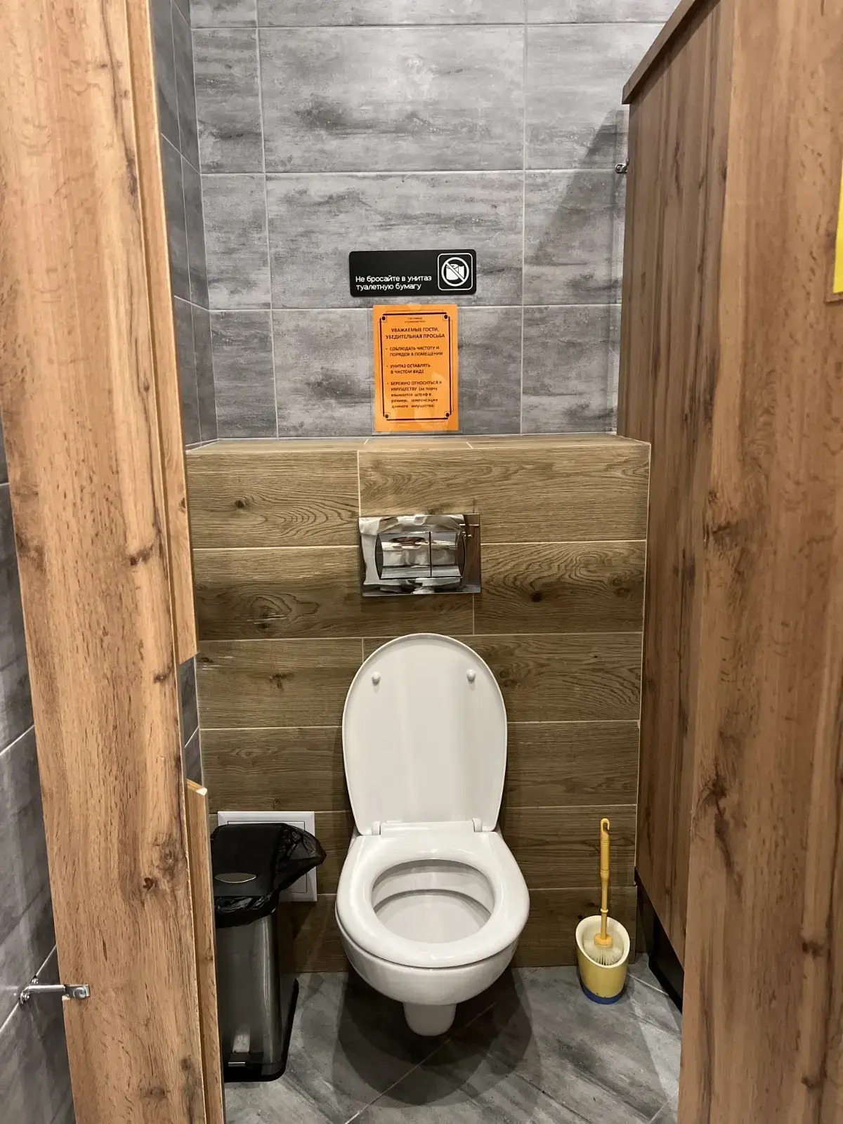 СуперХостел