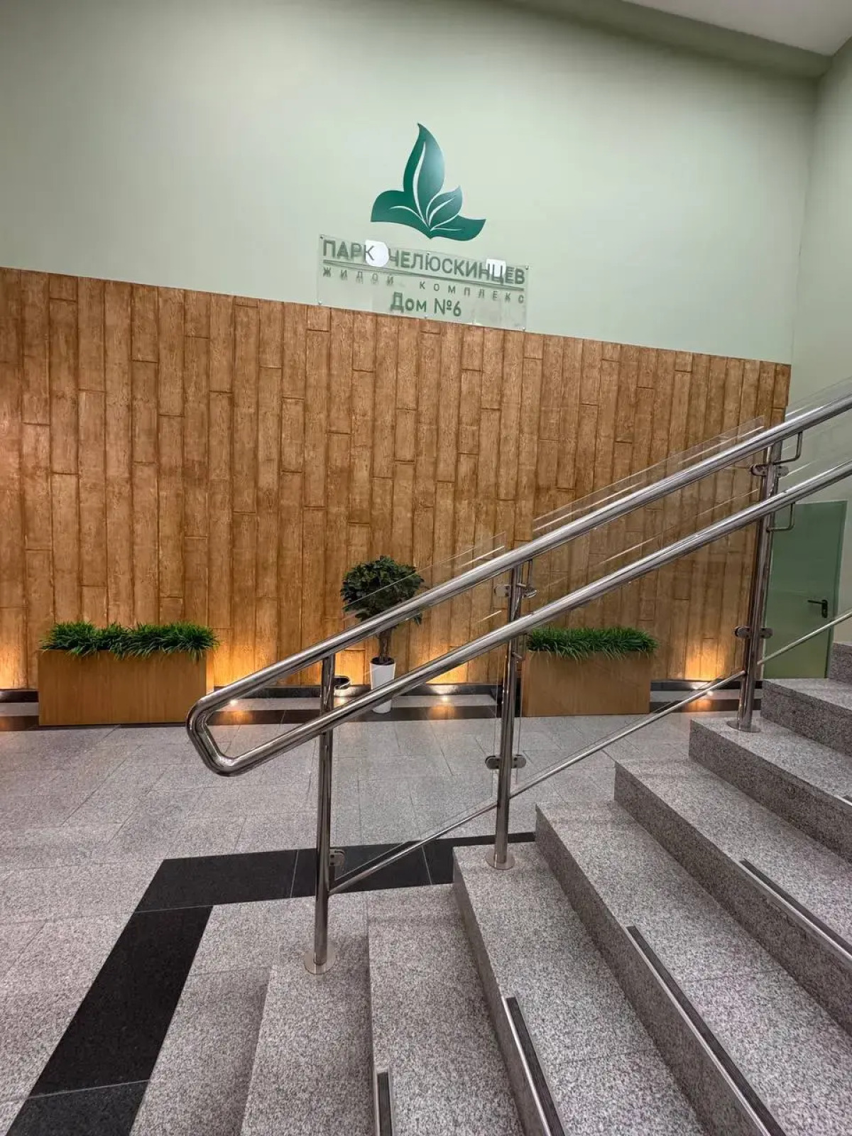 Апартаменты в ЖК Парк Челюскинцев