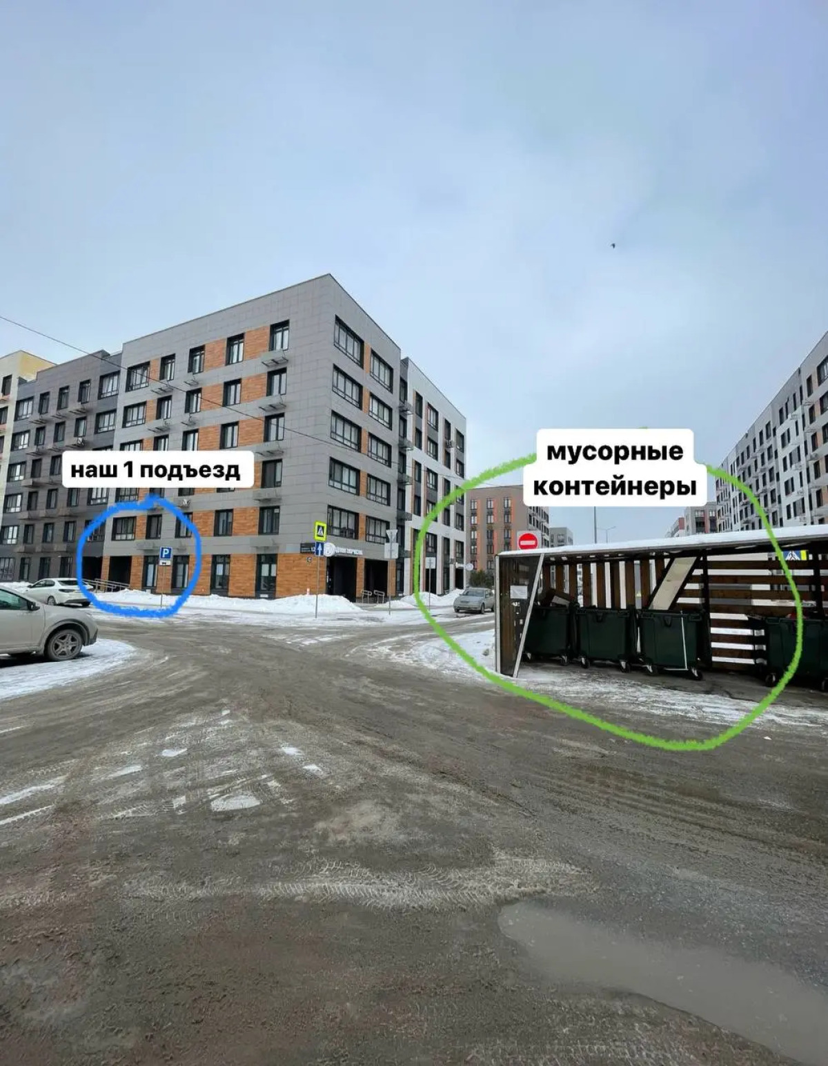 Апартаменты Добрый Дом на А. Сулейманова рядом Мега Аэропорт и Трасса М5