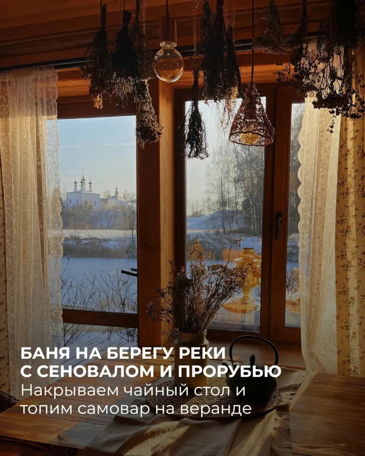 Гостевой дом Белый Берег