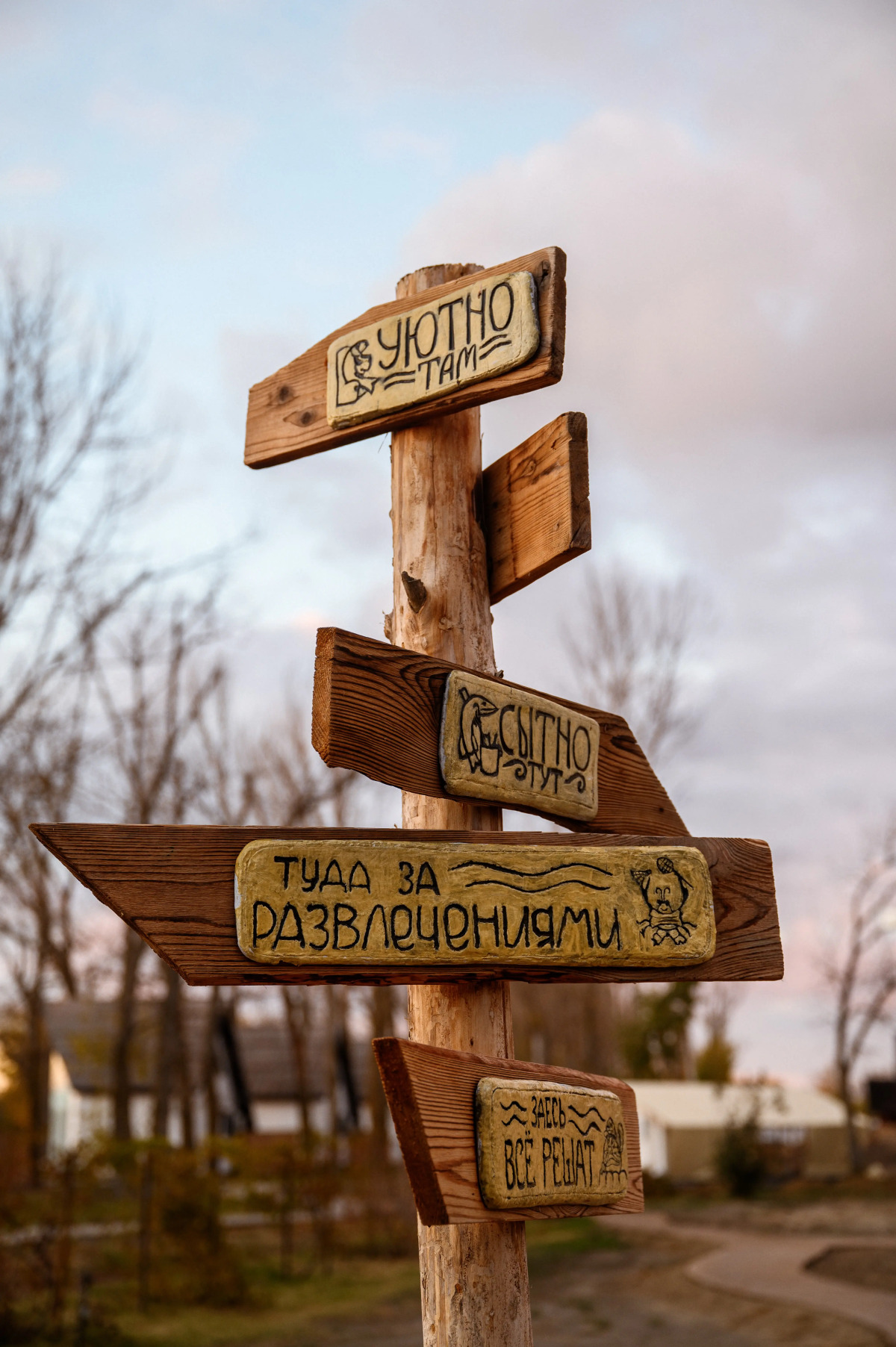 Глэмпинг КаспияДом