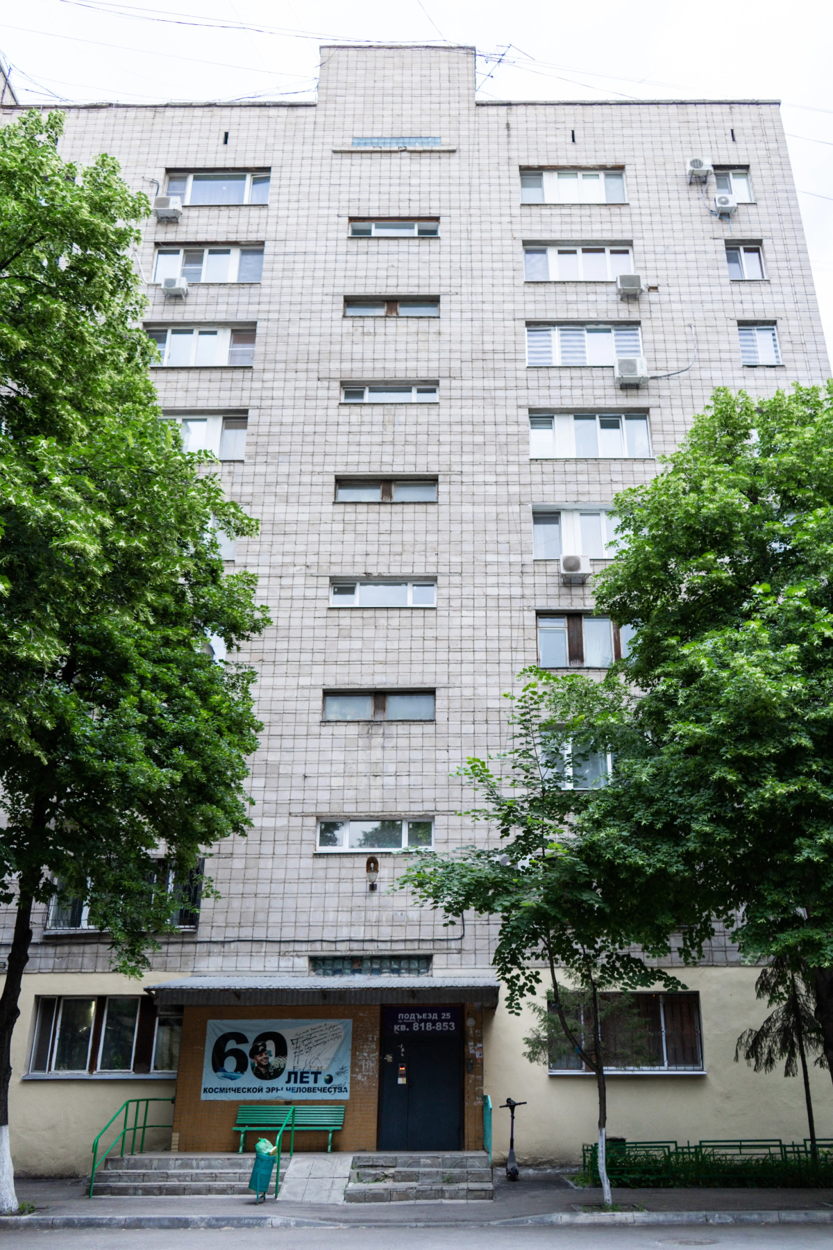 Апартаменты Kosmic - Новая,уютная студия в центре Самары