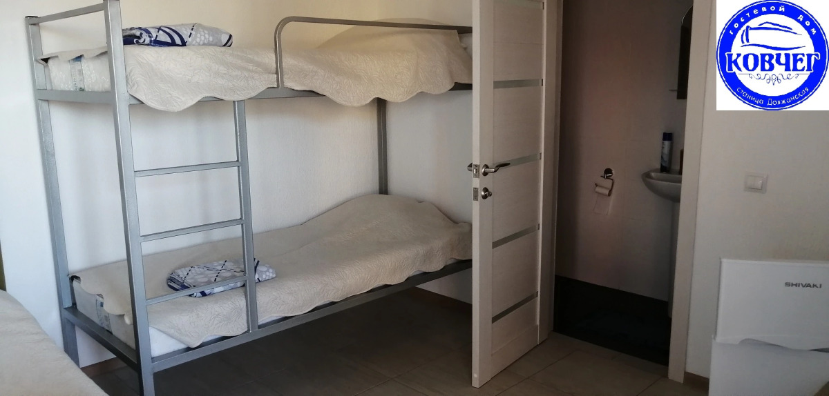 Гостевой Дом Ковчег