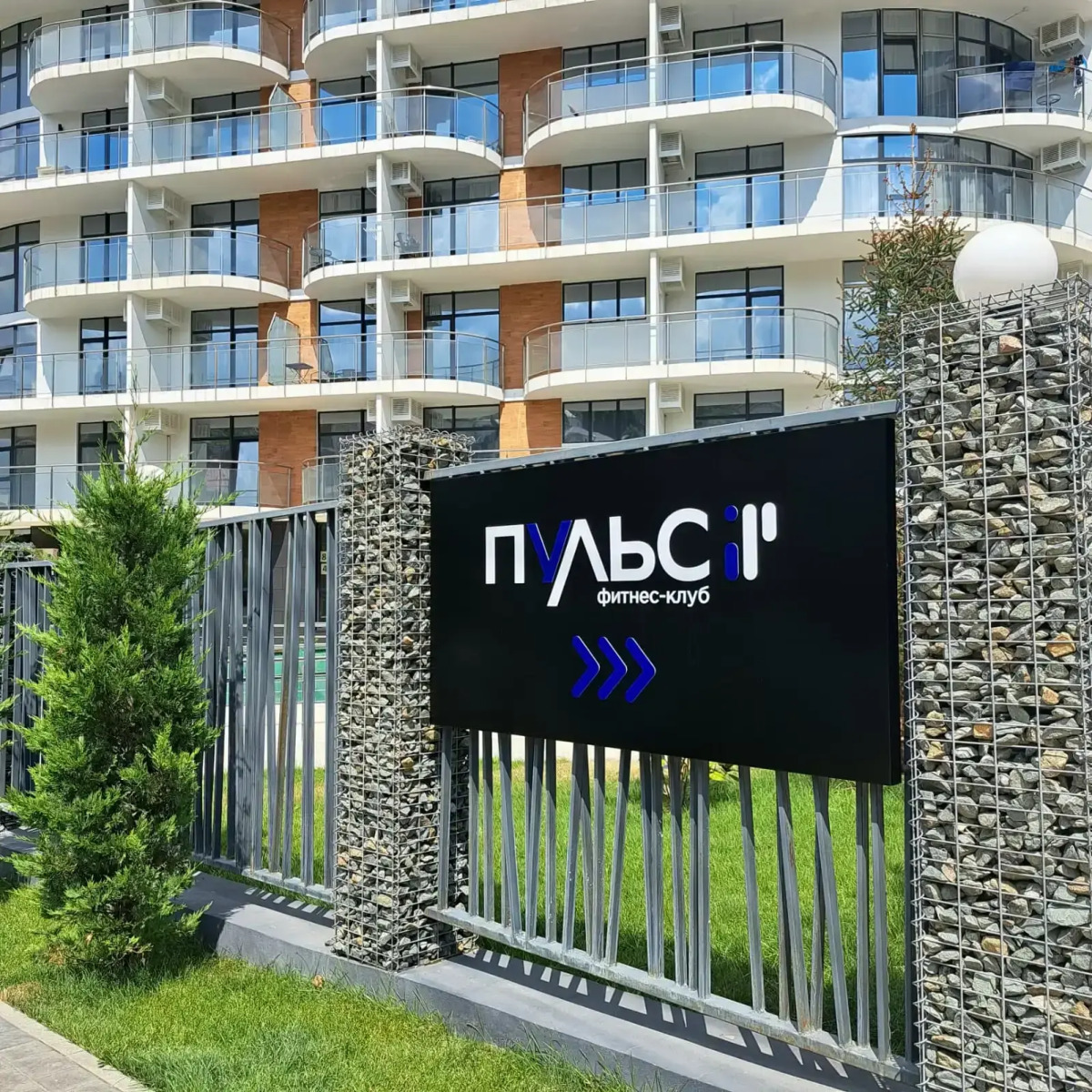 Апартаменты Крымский Рей