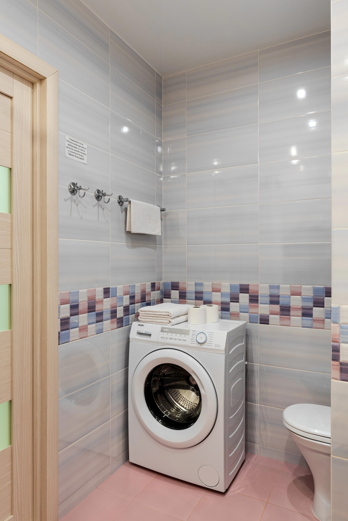 Квартира Latte