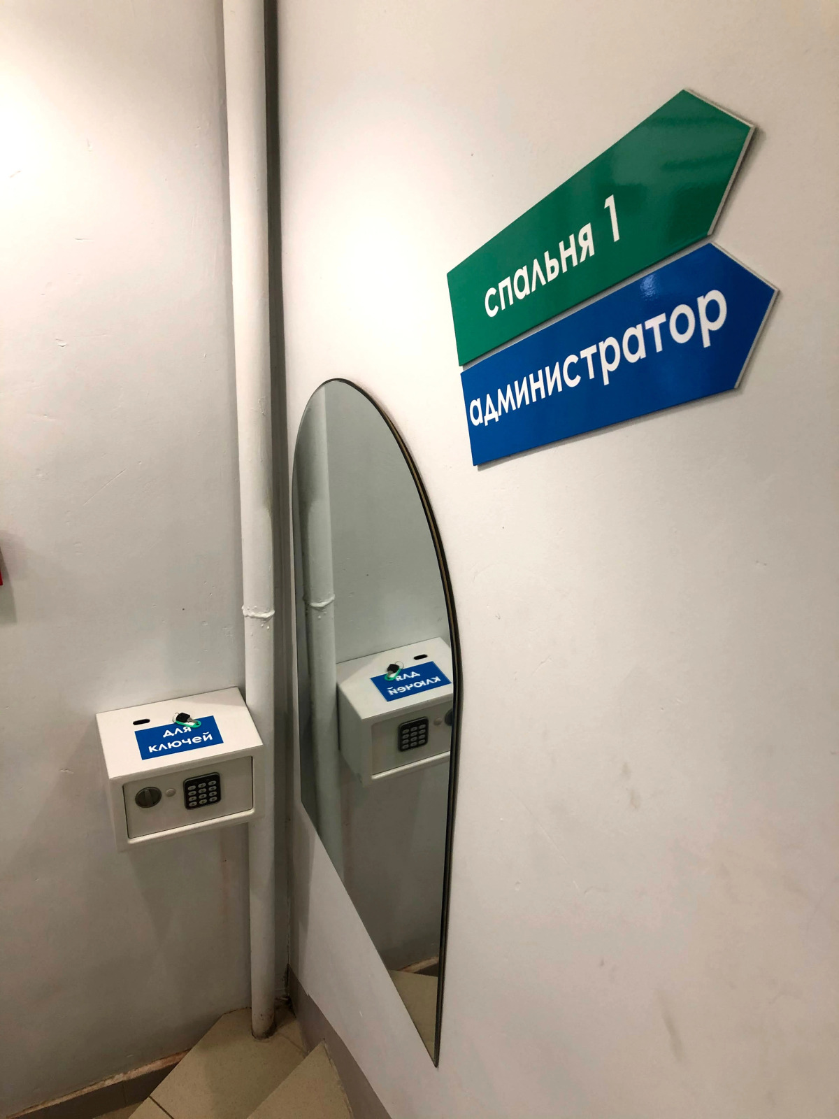 Хостел Касл