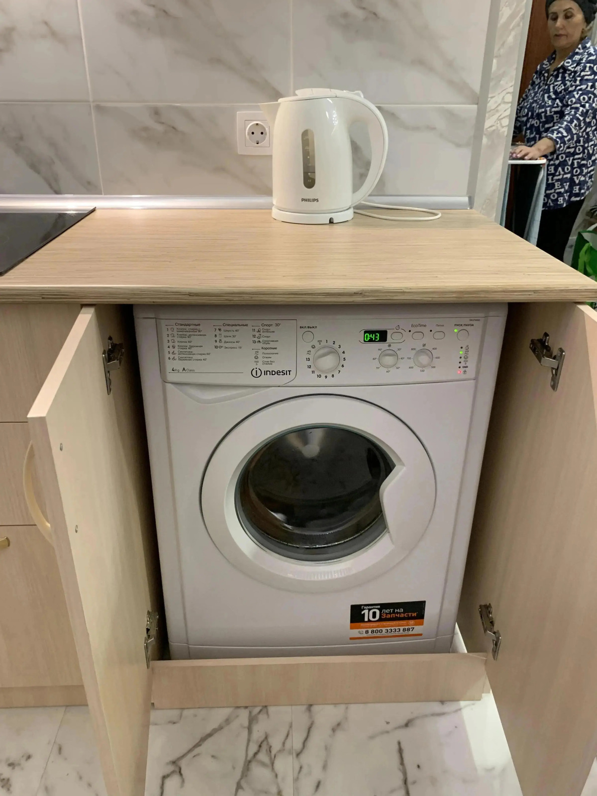 Квартира Красивая Студия