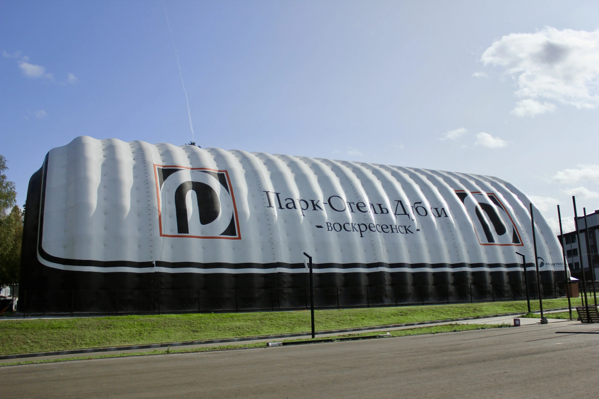 Отель Парк Отель Дубки