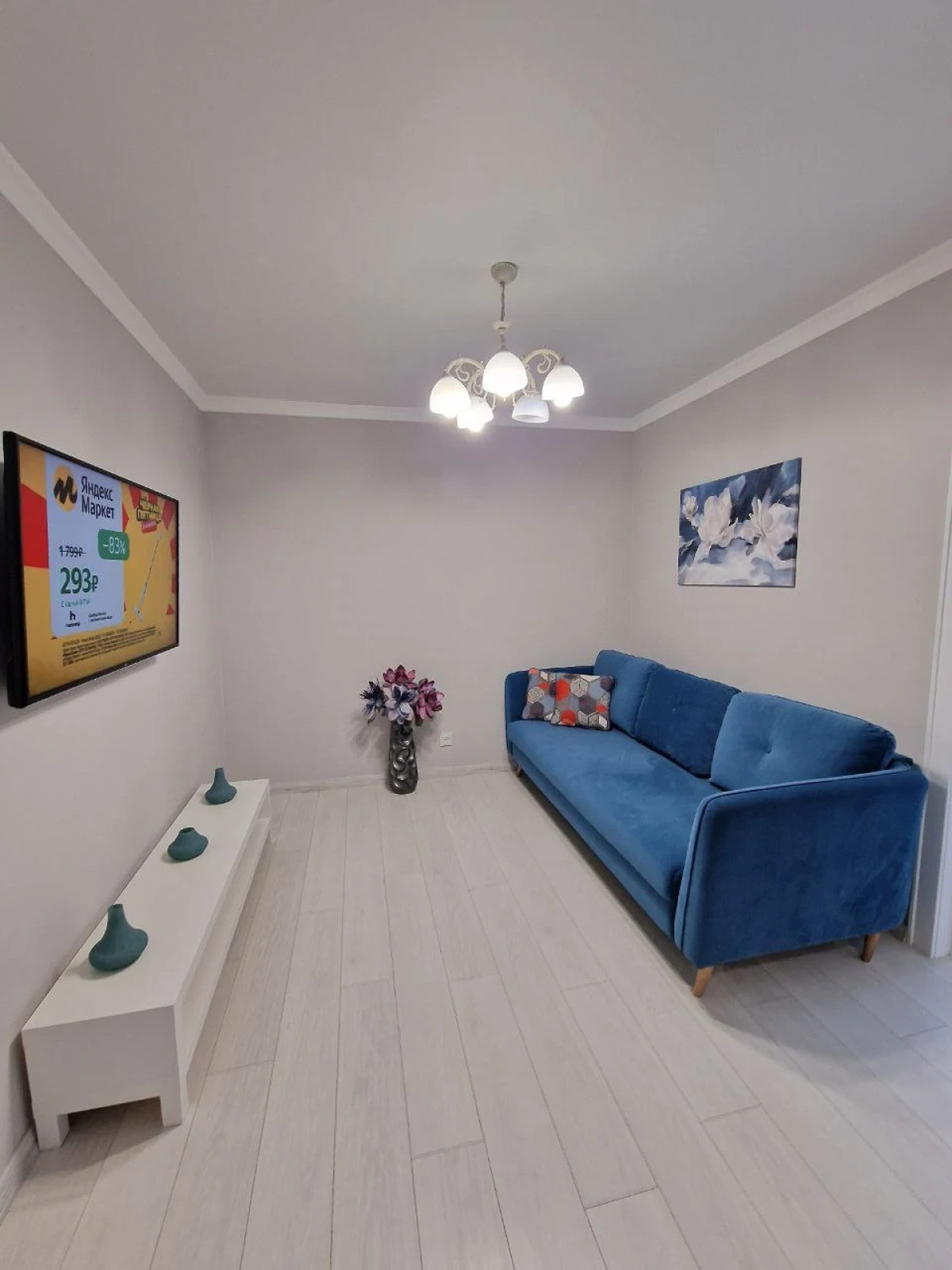 Квартира Flatirini Джикаева 1А