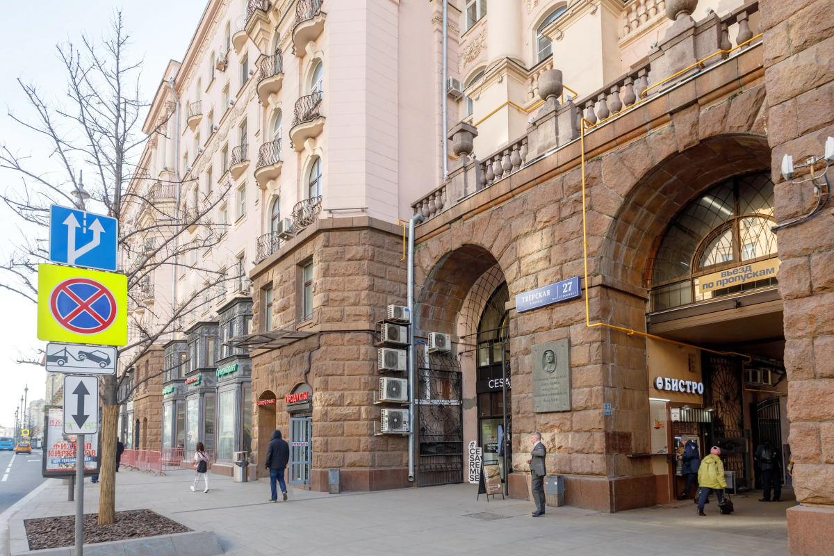 Апартаменты Central & Homelike