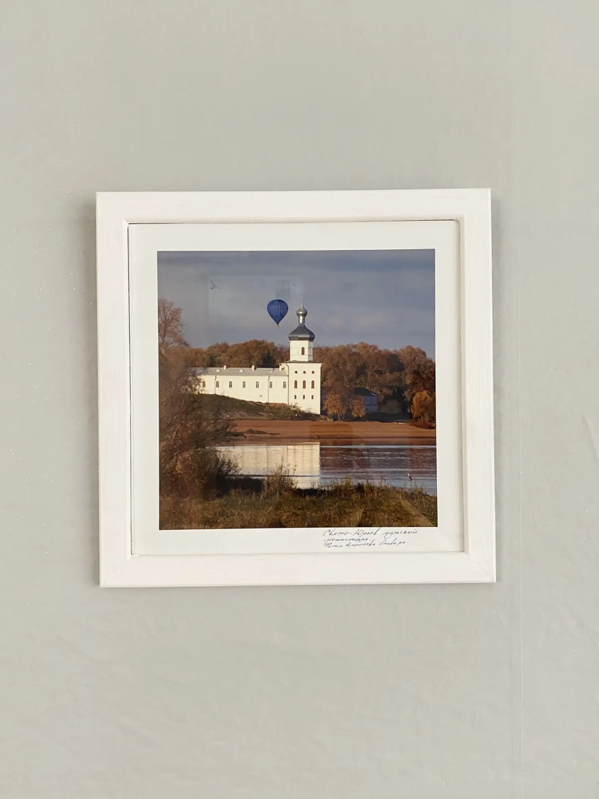 Квартира Великий Новгород Улица Великолукская