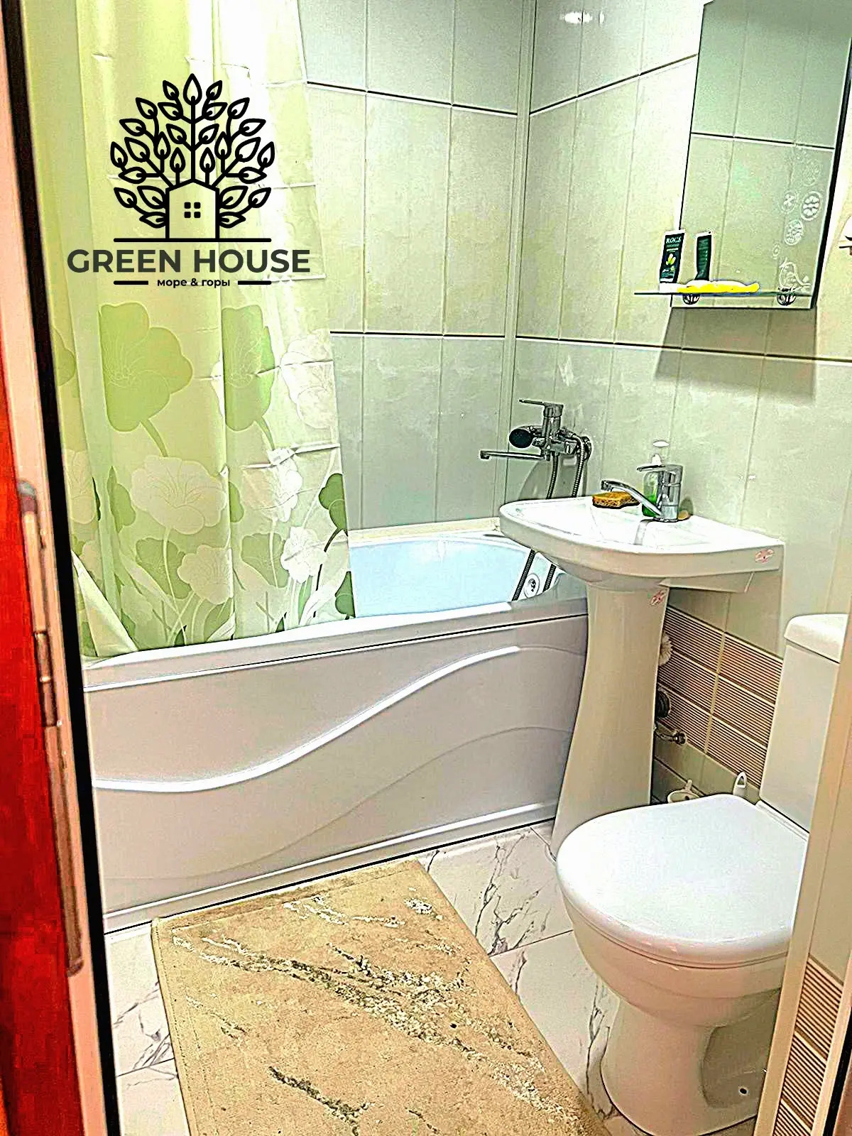 Апартаменты Green House