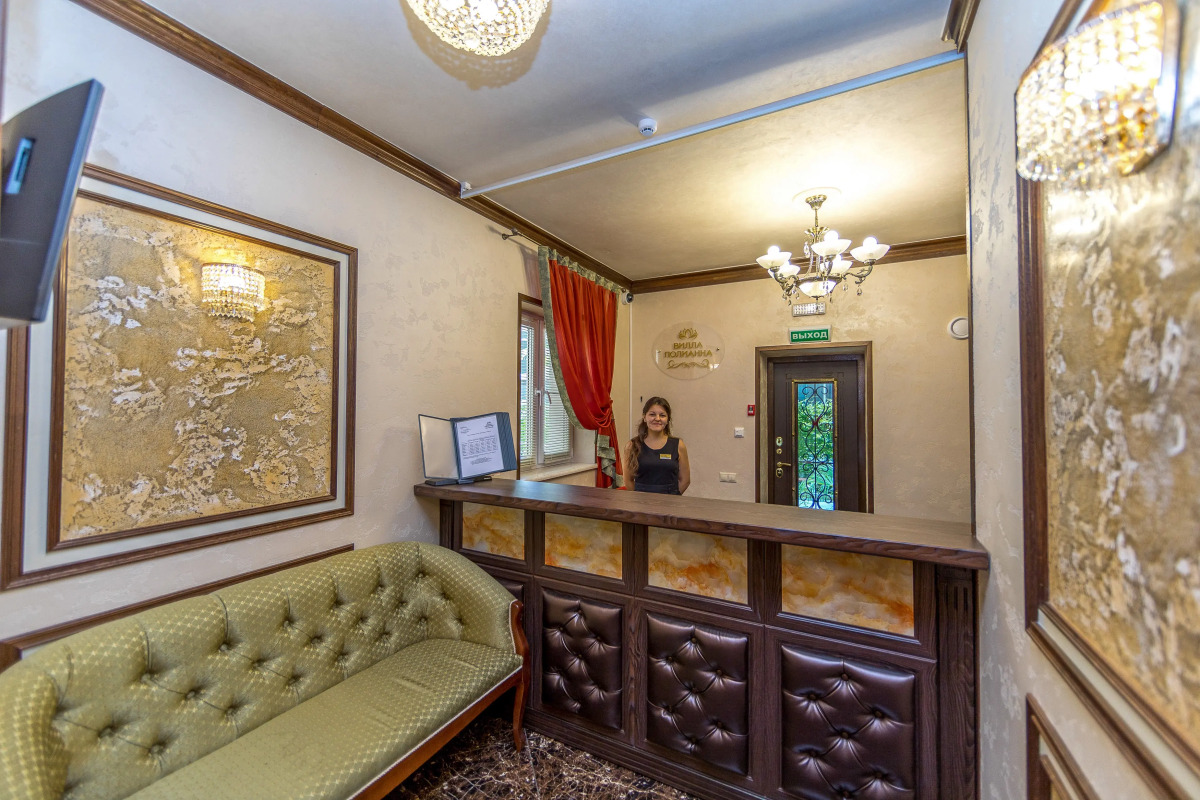 Мини-Отель Вилла Полианна