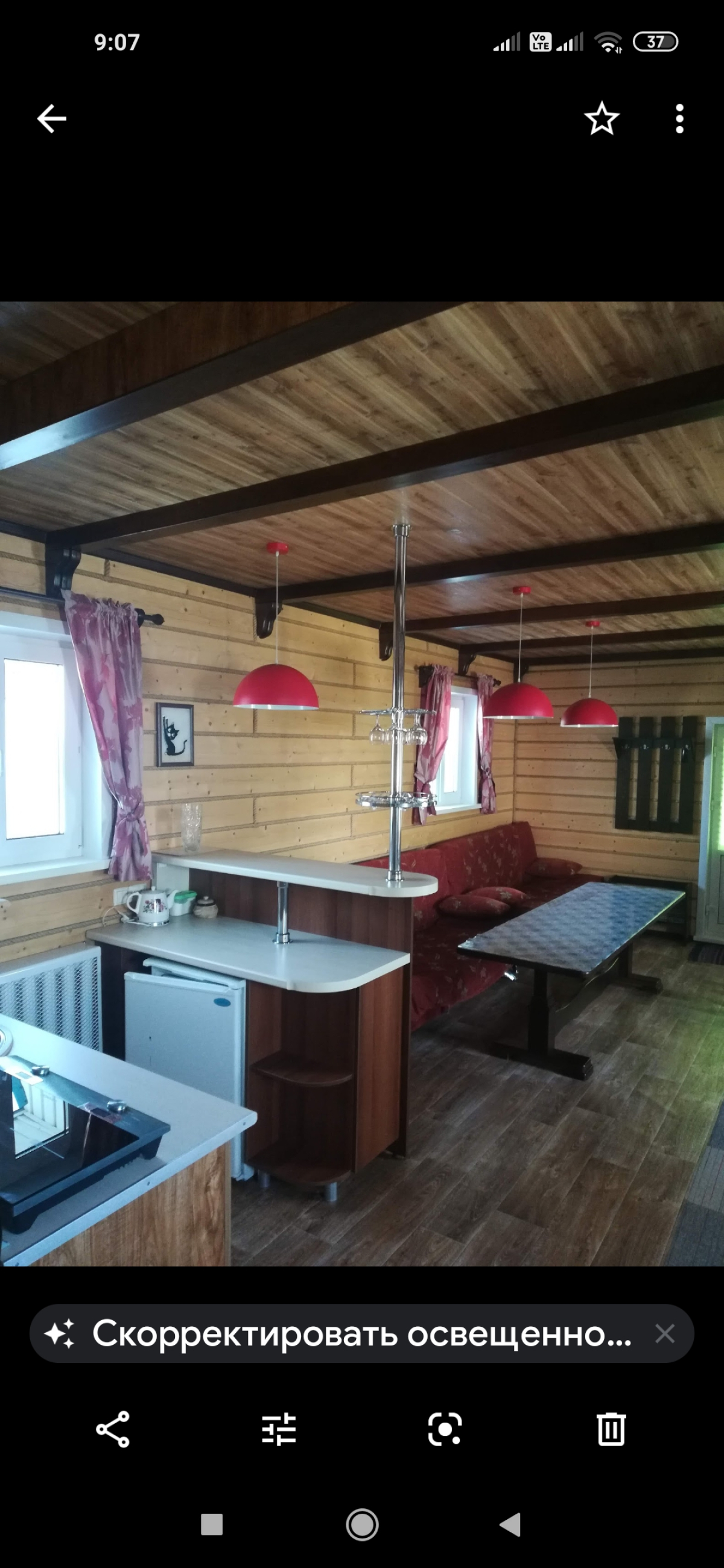 Гостевой дом Славянский