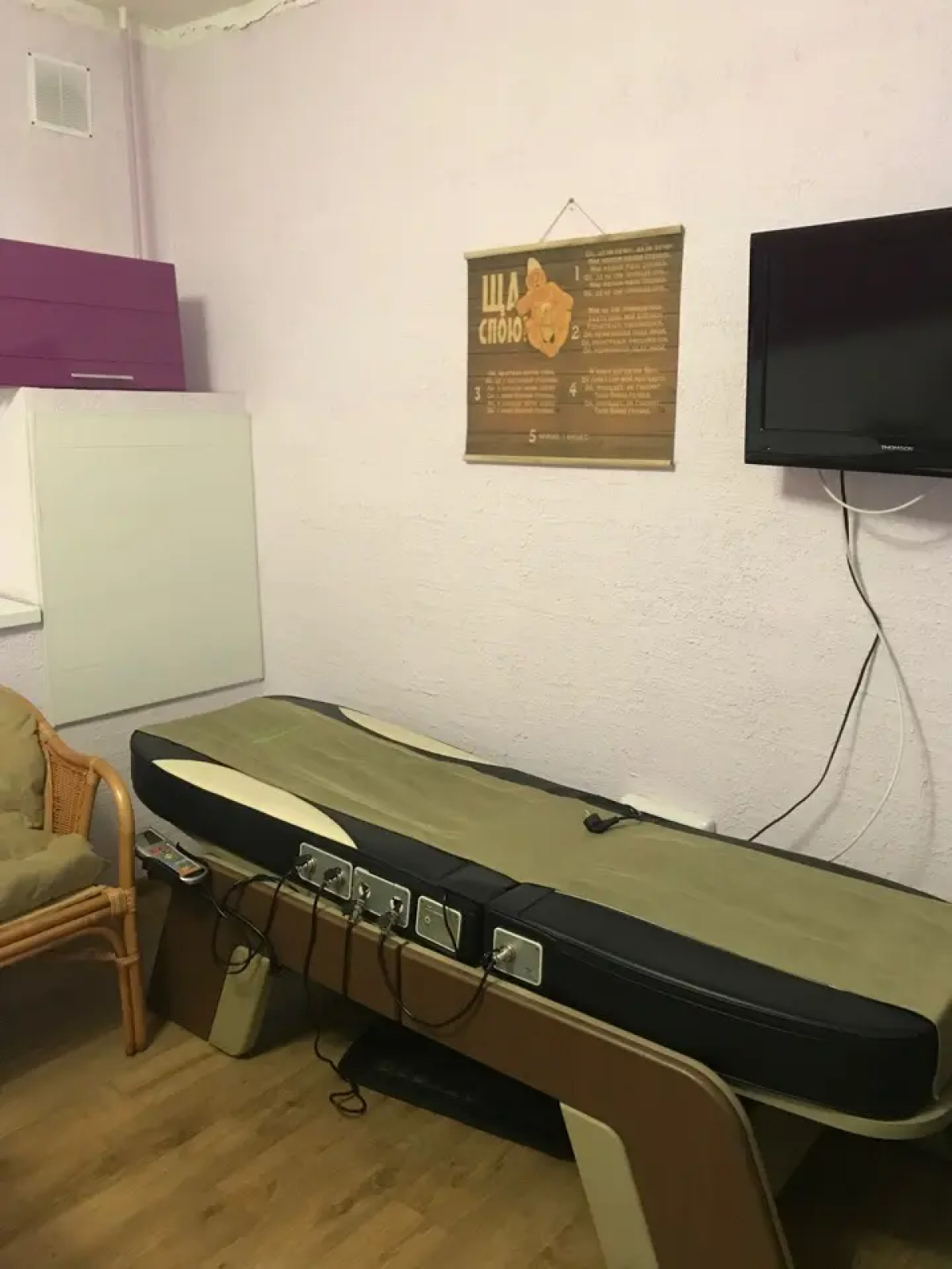 Мини-отель ГК Рублёвка