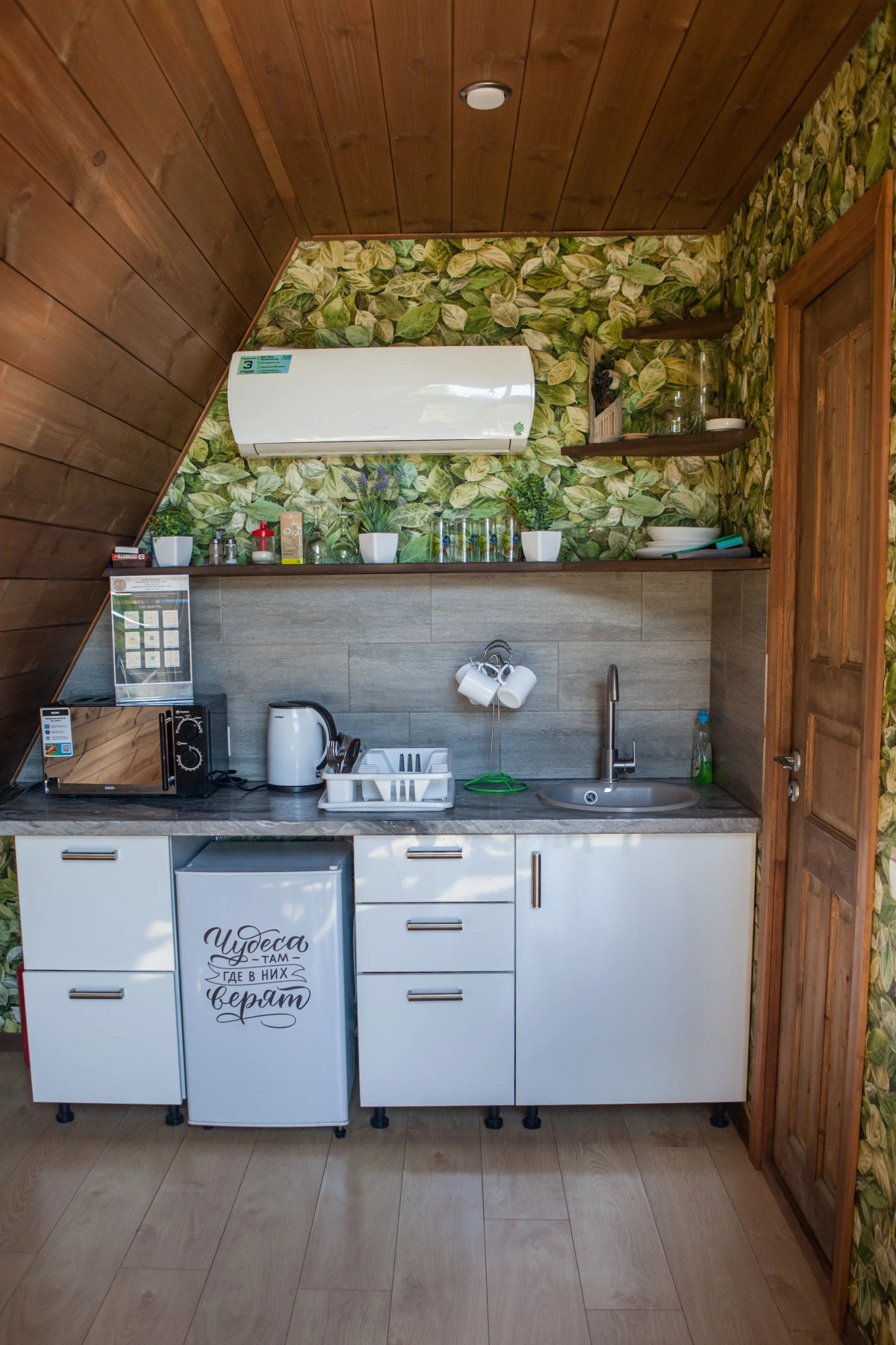 Частный Дом Якшино