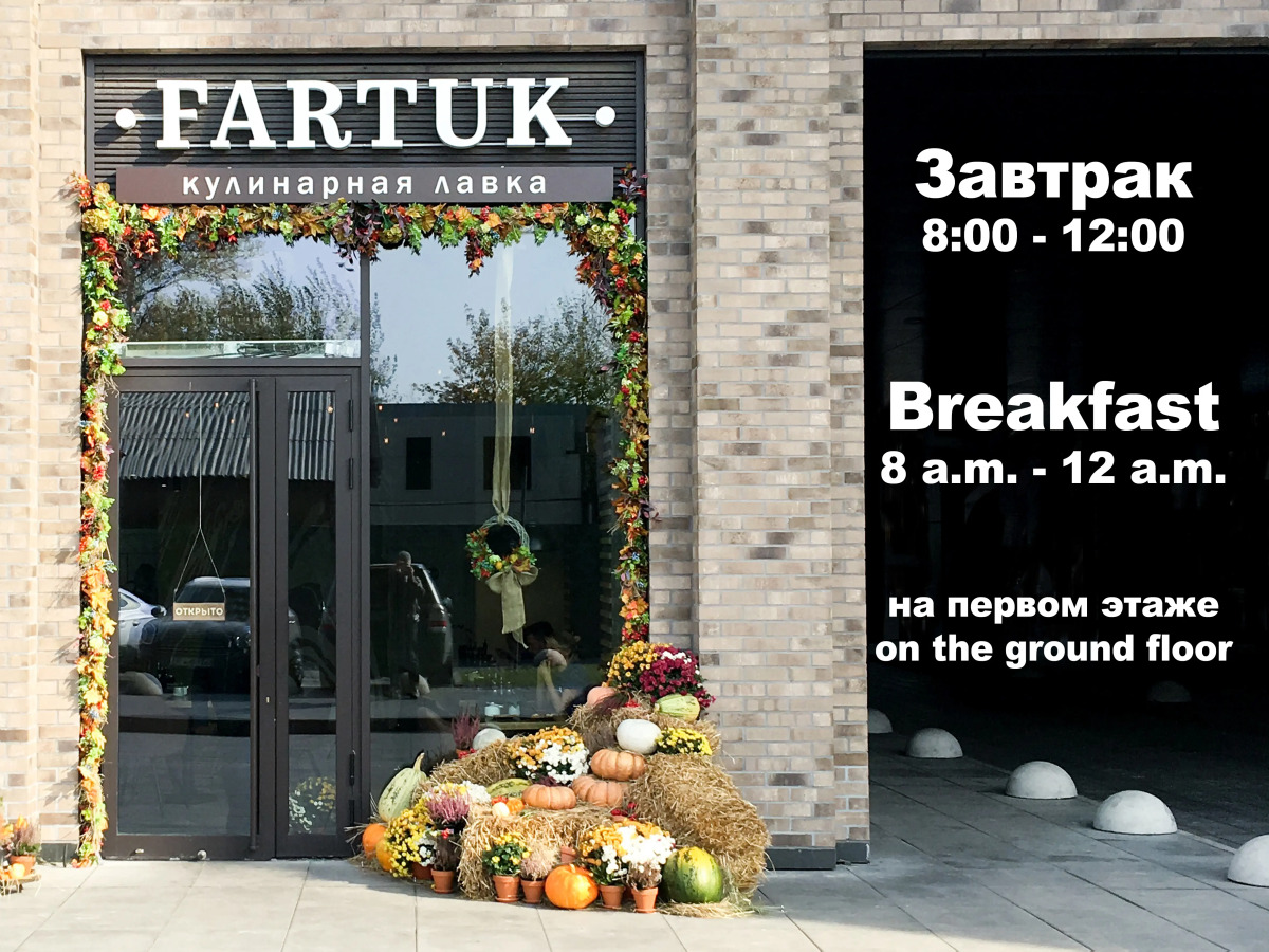 Апартаменты В Небоскребе с видом на Останкинскую башню 2