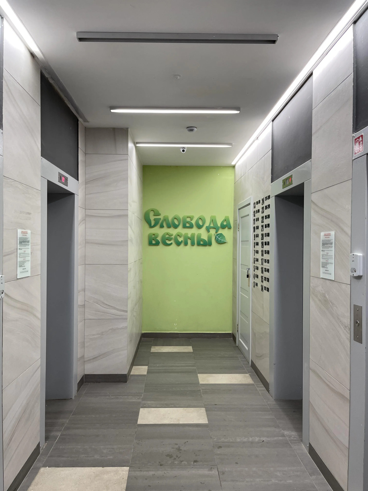 Квартира KRASROOM возле ТЦ Планета