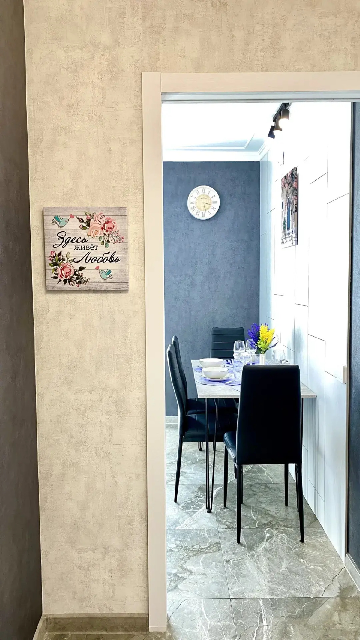 Квартира Розенау