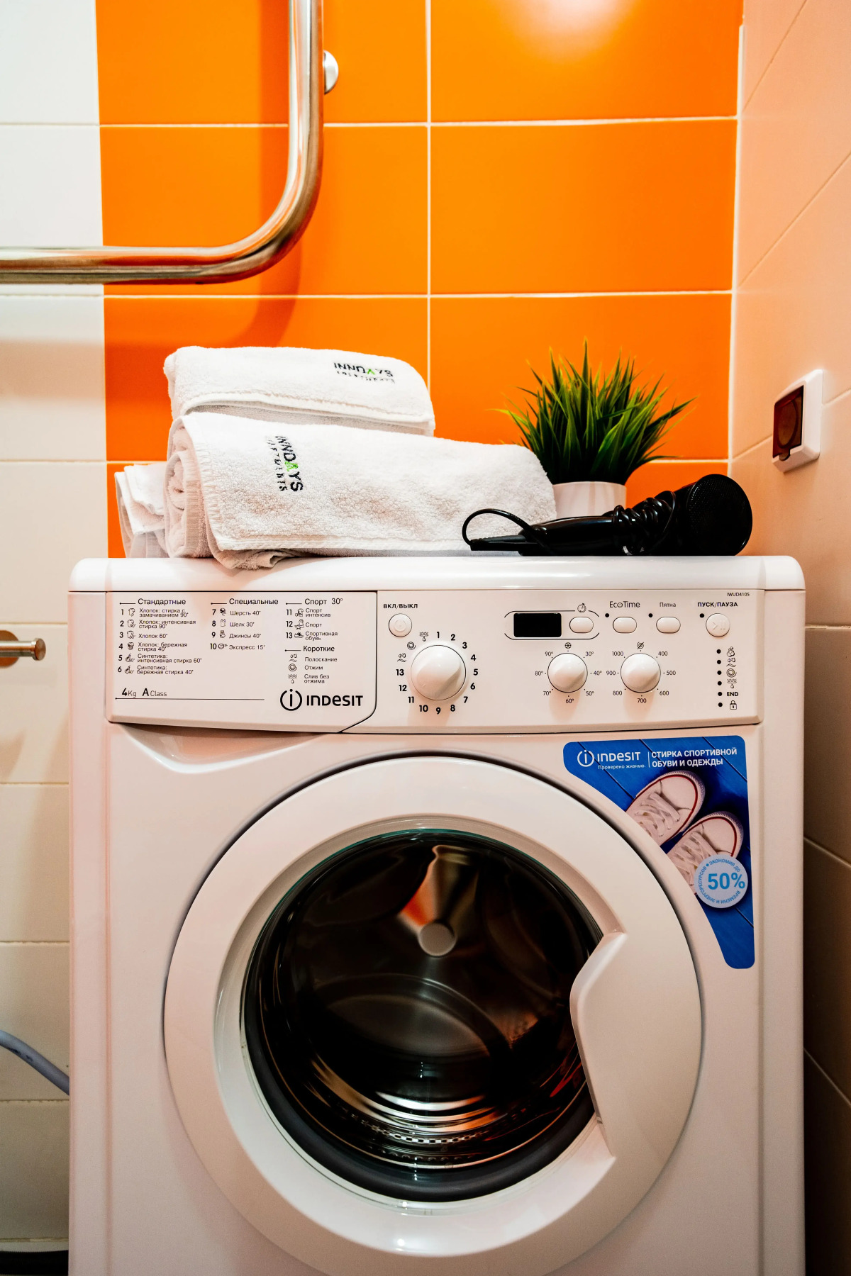 Квартира Inndays apartments