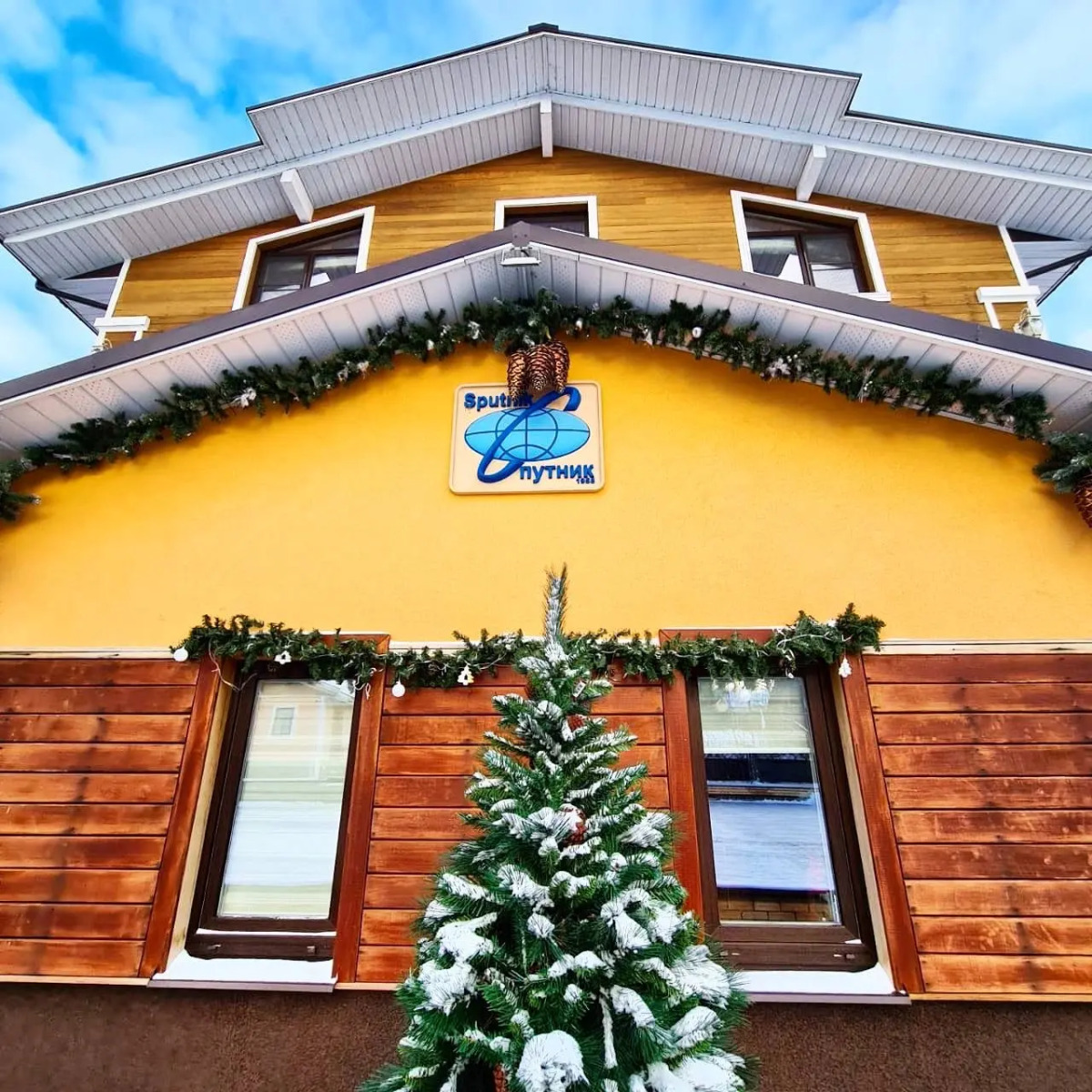 Гостевой дом Спутник