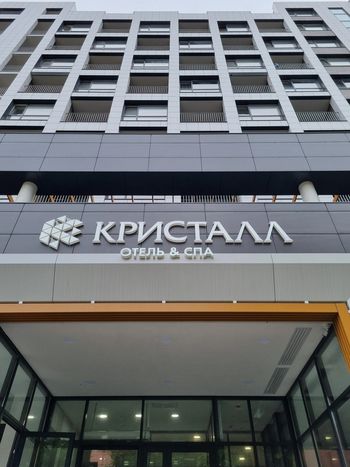 Апартаменты Кристалл 116