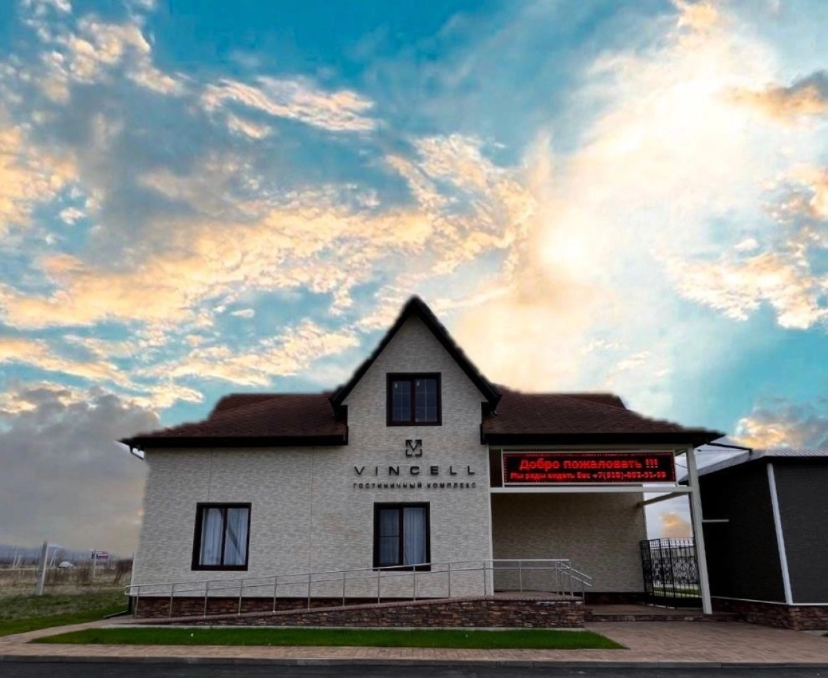 Отель Vincell