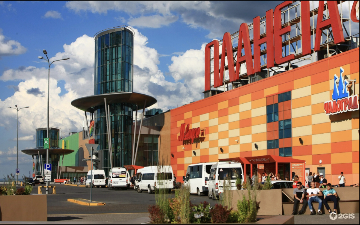 Апартаменты Видовая Квартира рядом с ТРЦ Планета