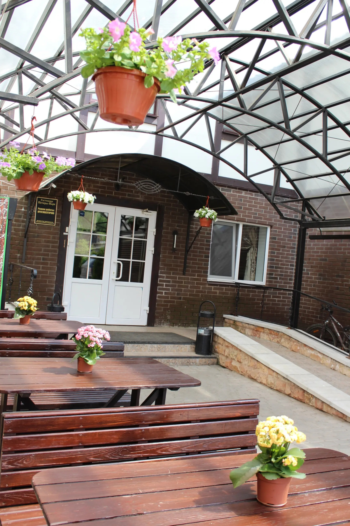 Гостиница Печоры-Парк