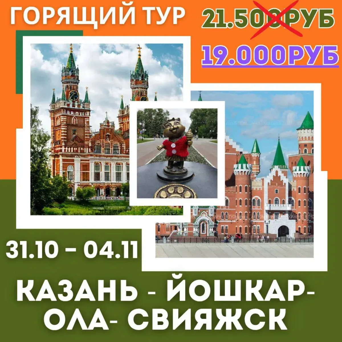 Квартира Студия в Новом Доме